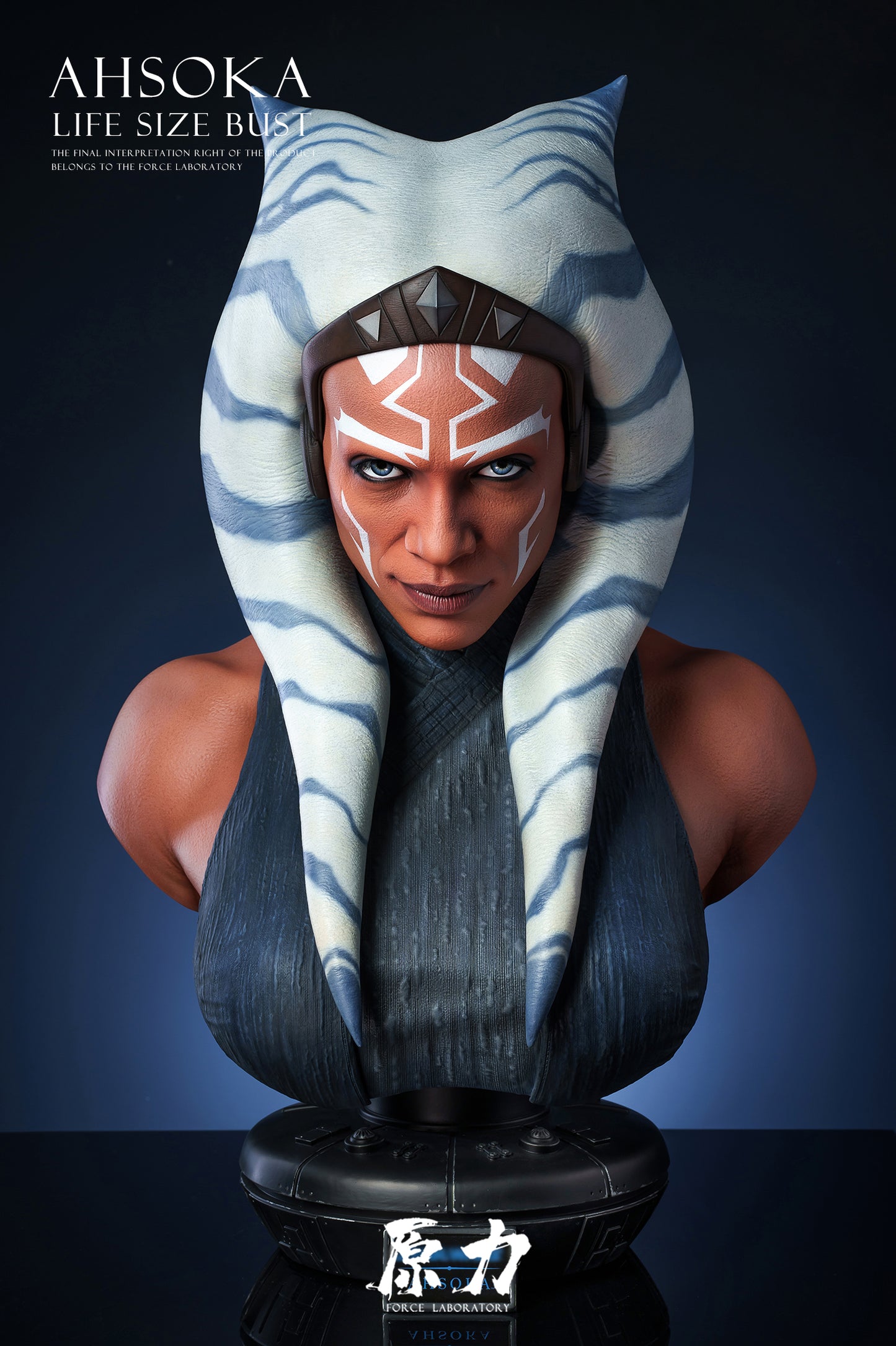 Force - Ahsoka