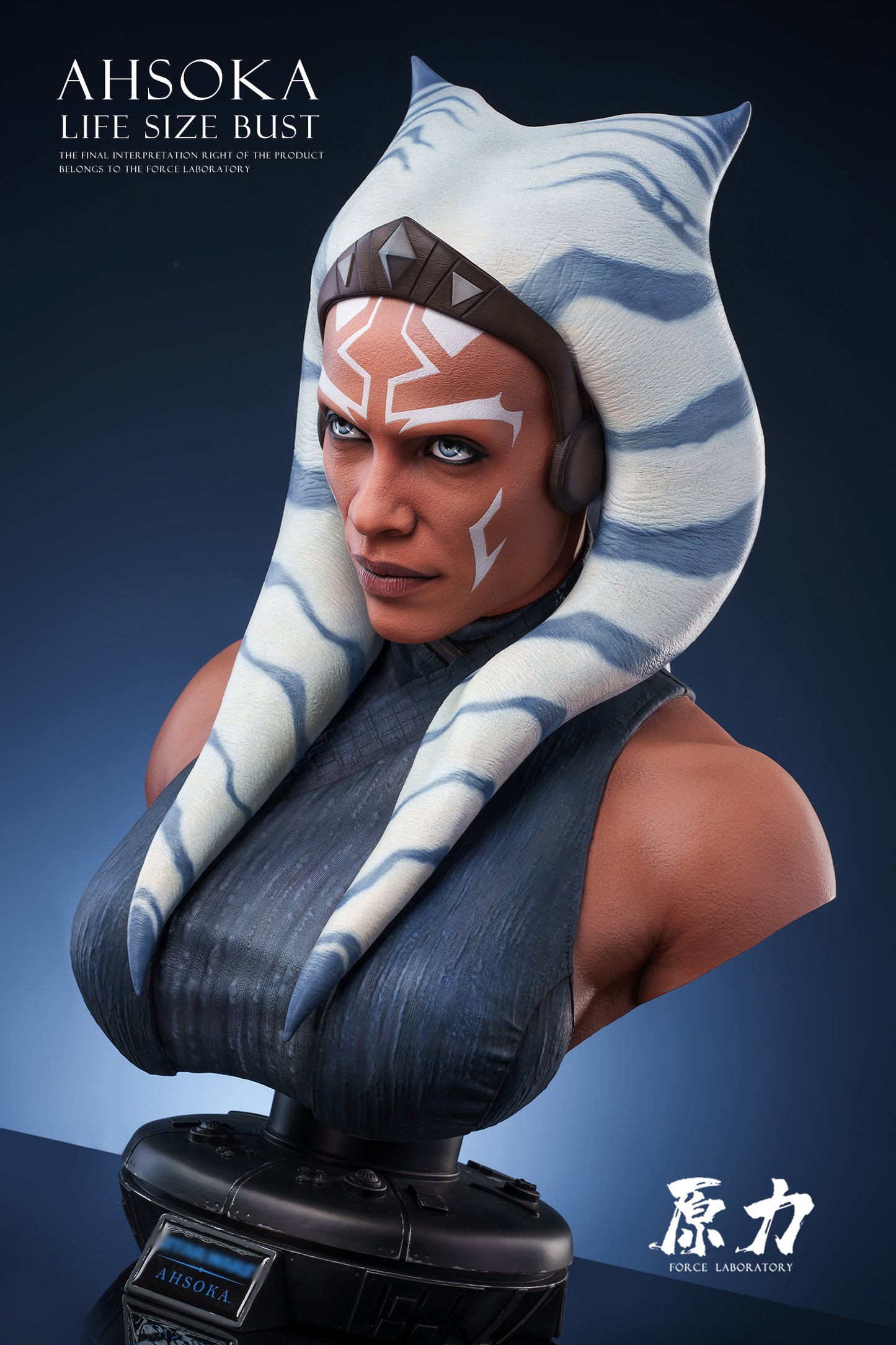 Force - Ahsoka