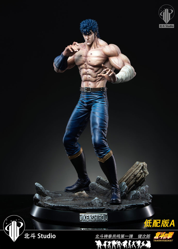 Hoku-hoku様 Hokuto - Kenshiro – StatueCorp