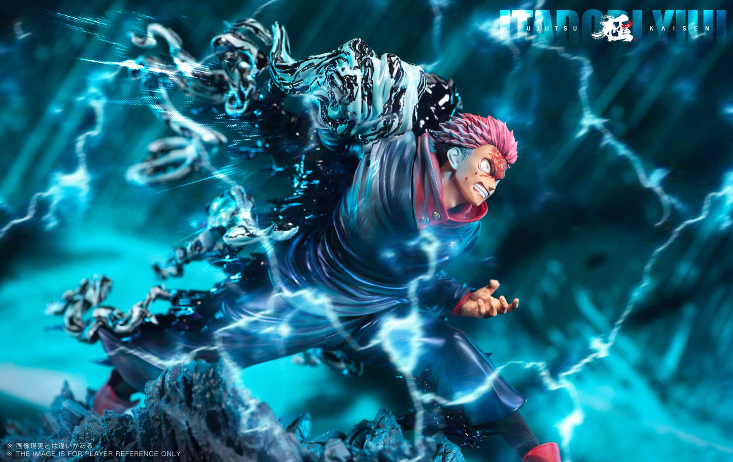 Design - Yuji