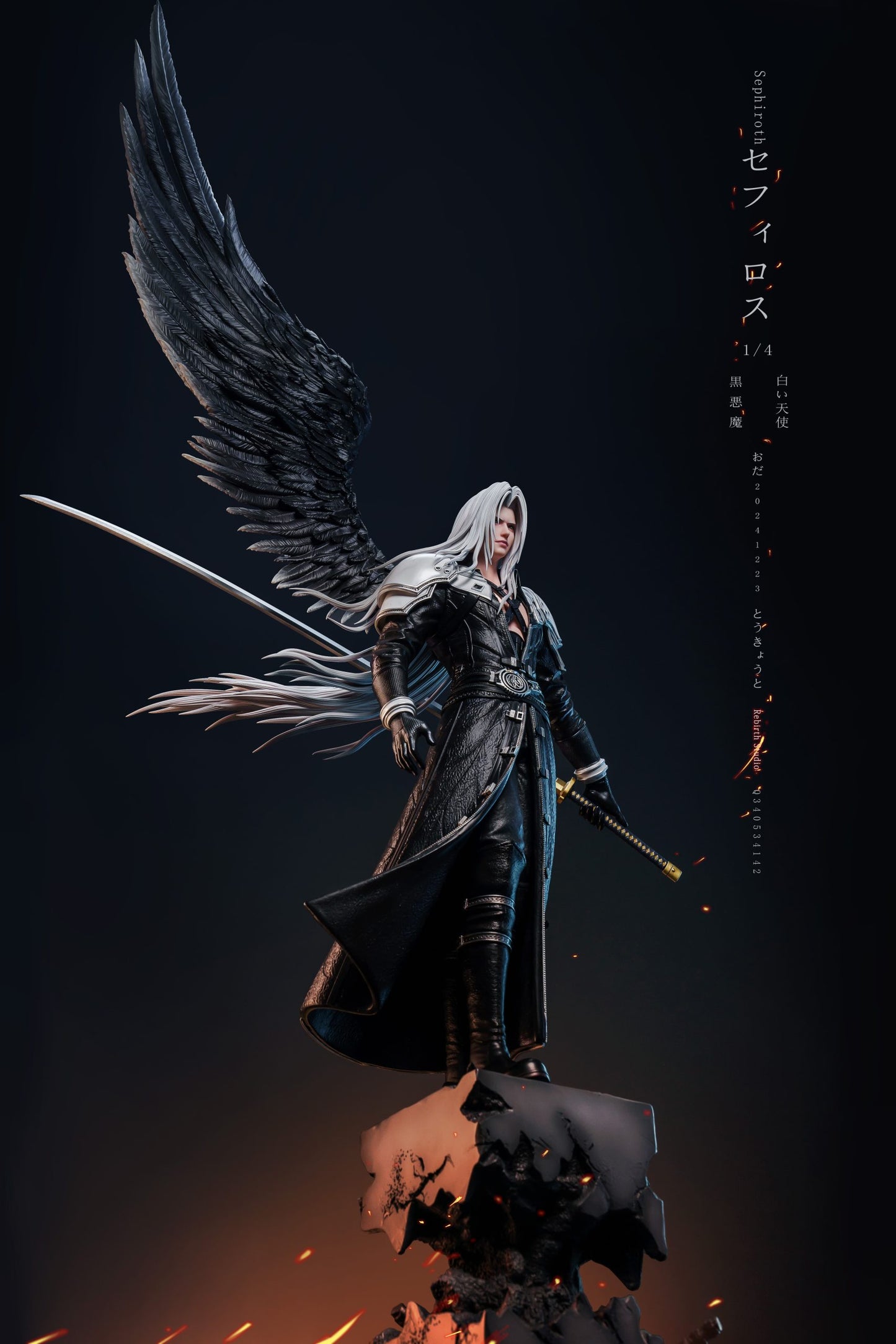 Rebirth - Sephiroth