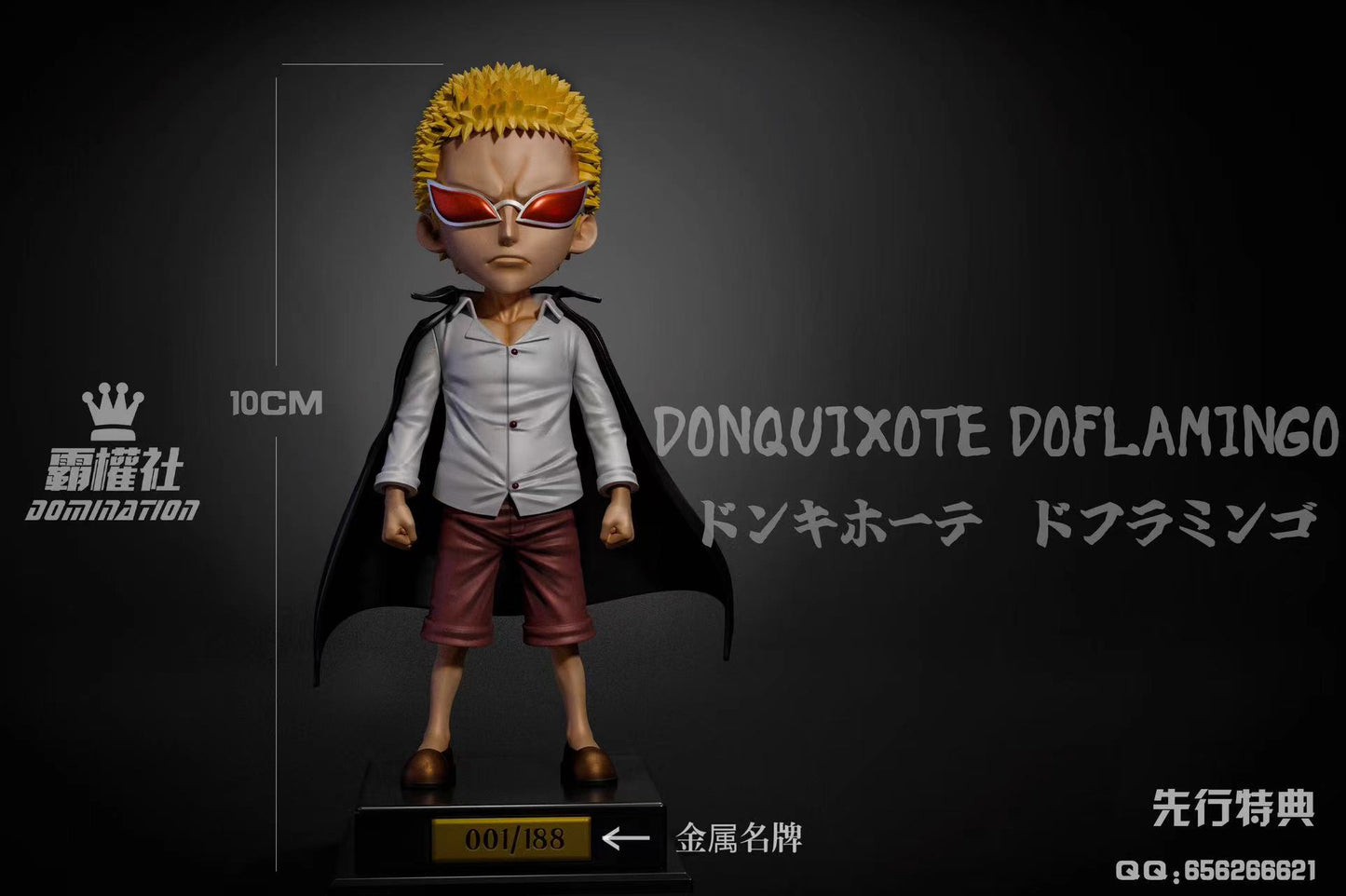 Domination - Doflamingo