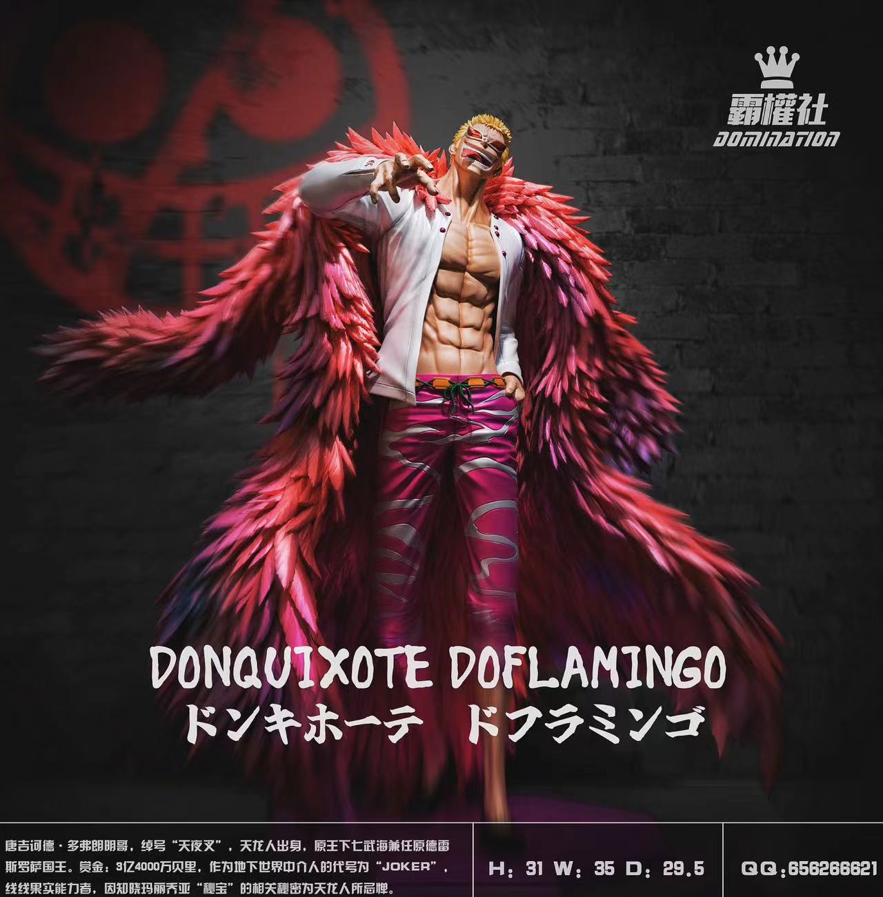 Domination - Doflamingo