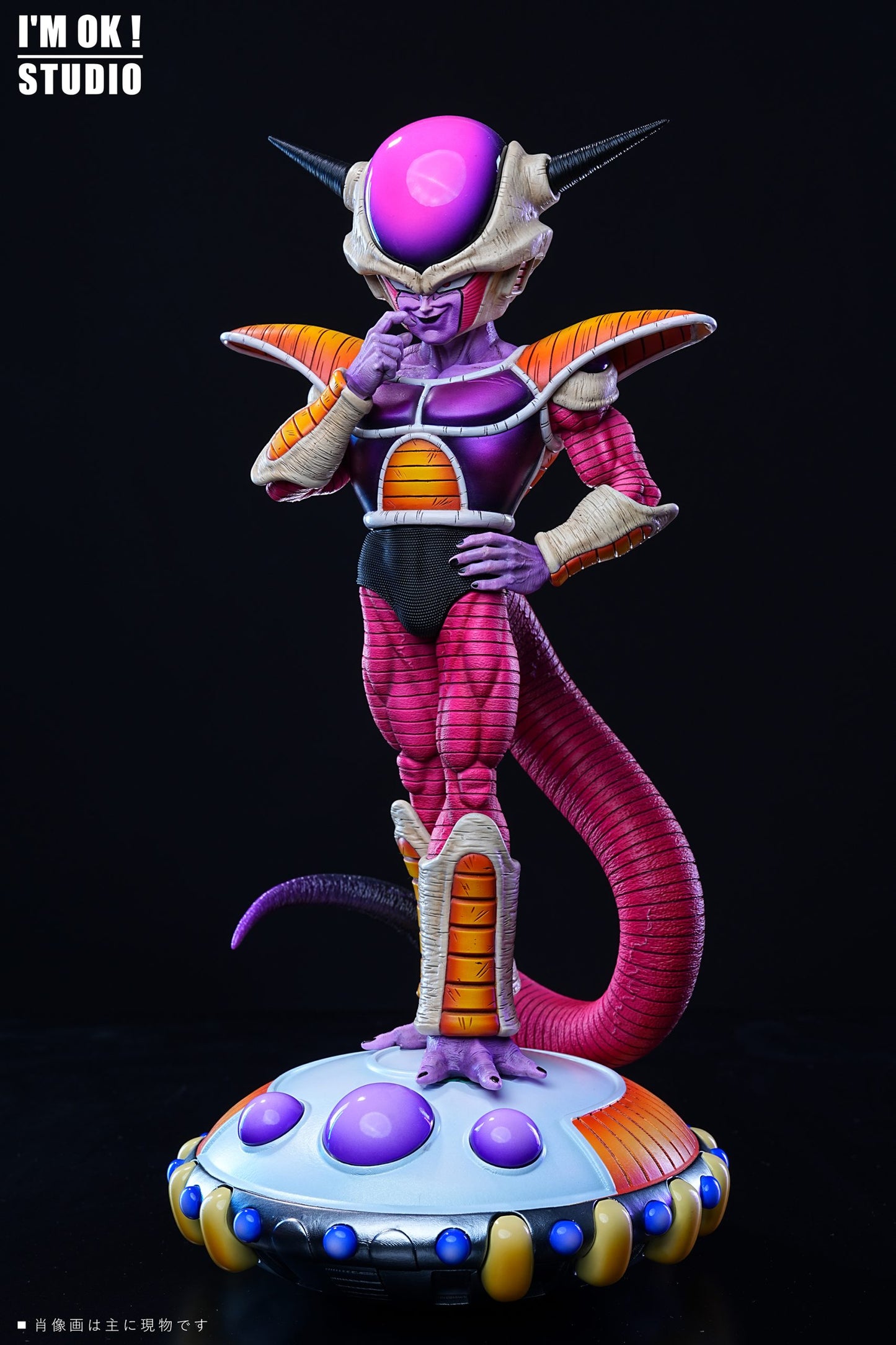 IAMOK - Frieza First Form