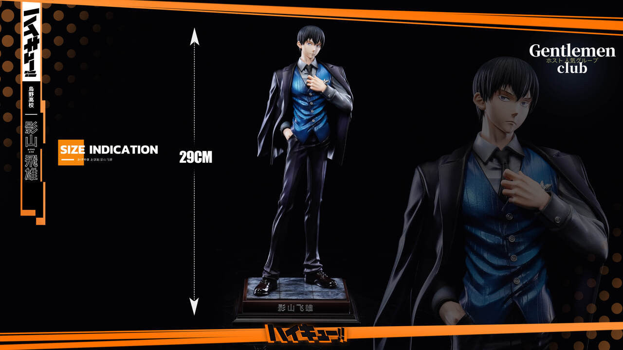 GC - Tobio Kageyama