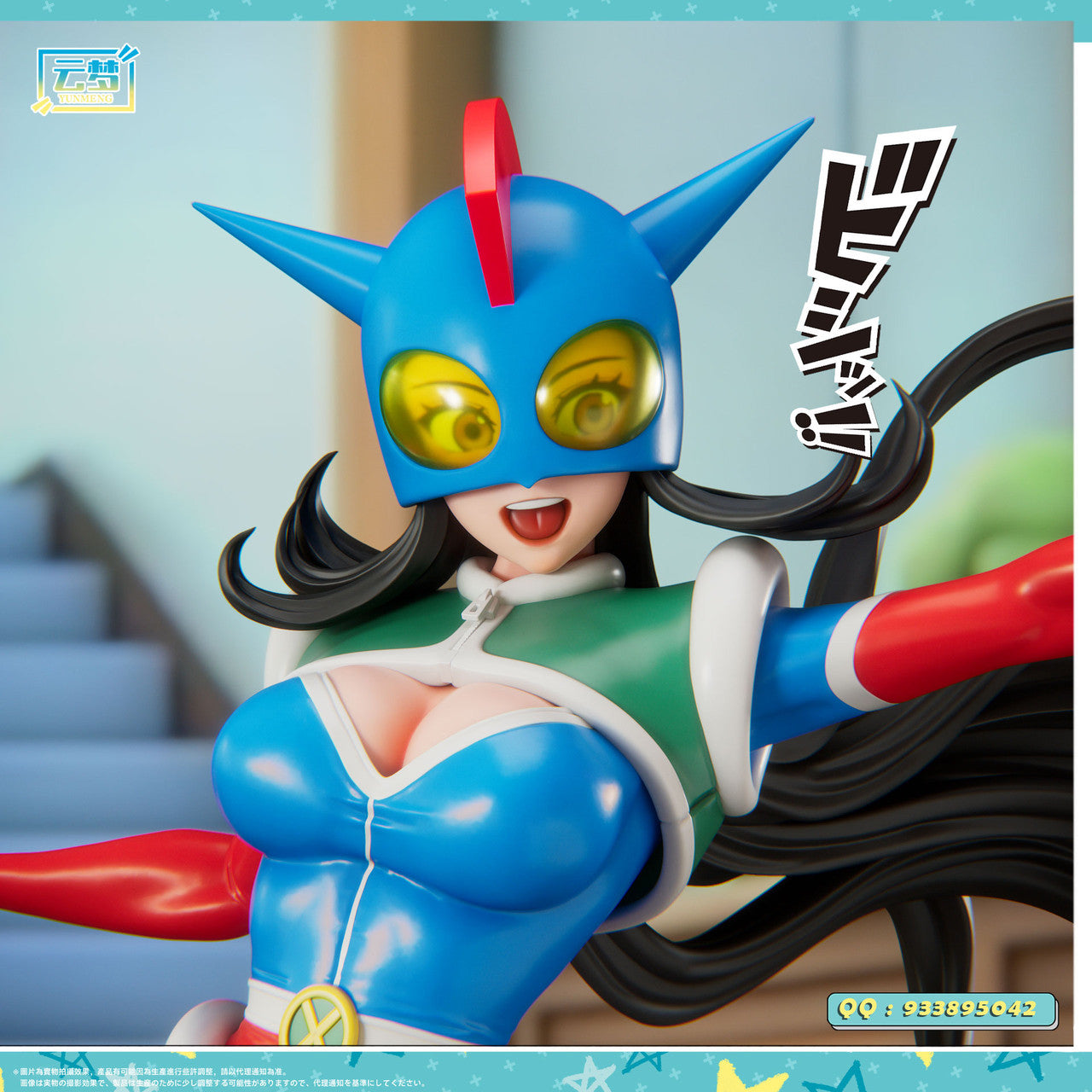Yumeng x Kinkin - Sexy Superwoman