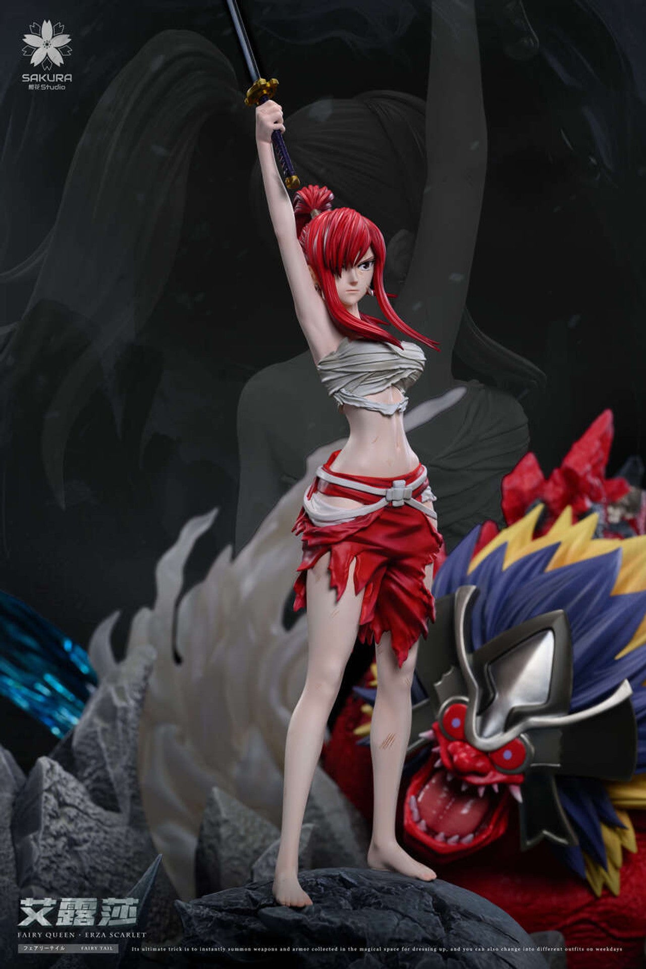 Sakura - Erza Scarlet