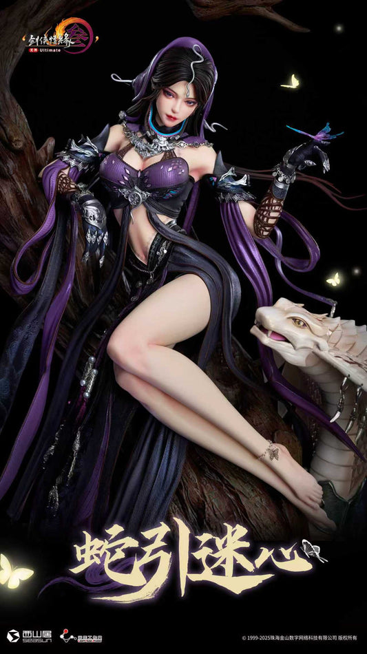 Light Year - Jianxia Qingyuan