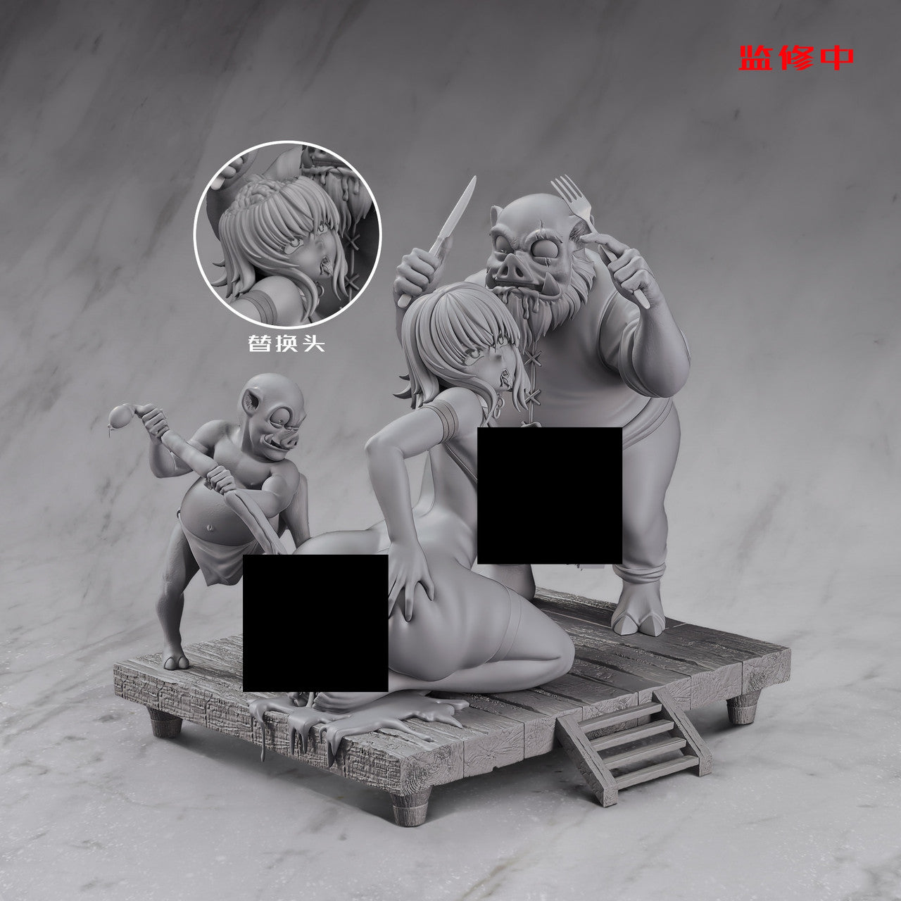 Yi Ri Tuan Dui - Goblin