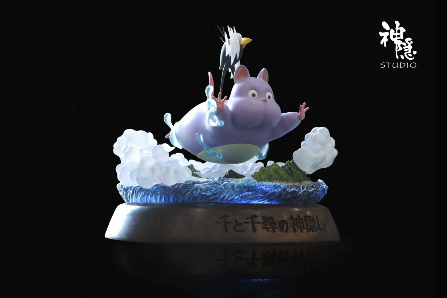 Shen Yin - Boh