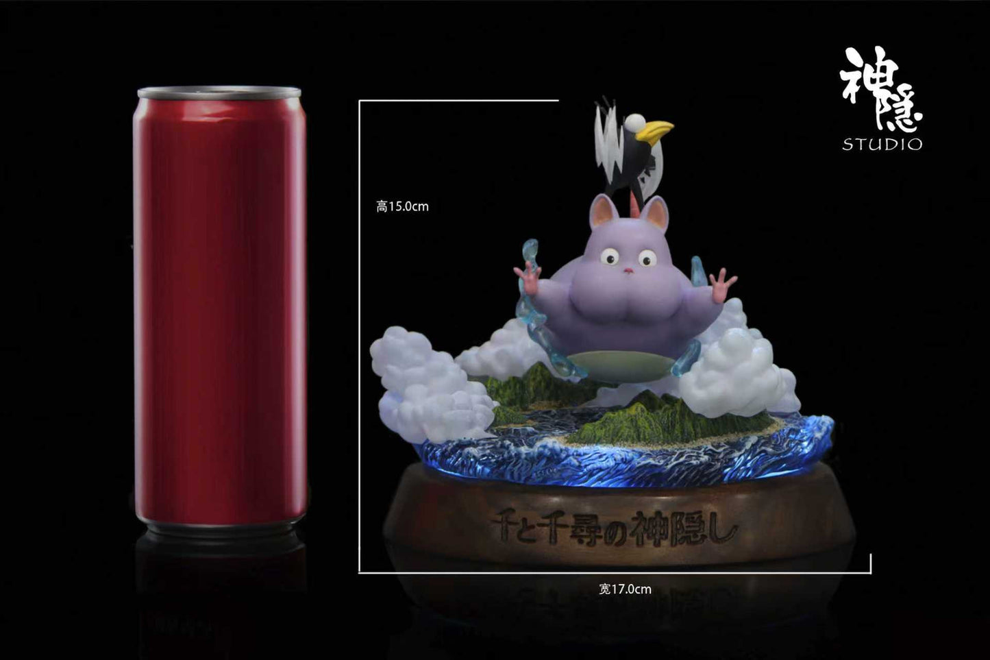 Shen Yin - Boh