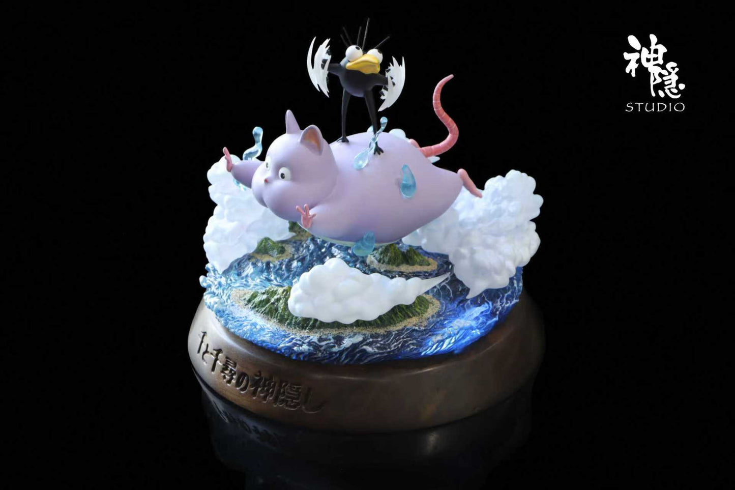 Shen Yin - Boh