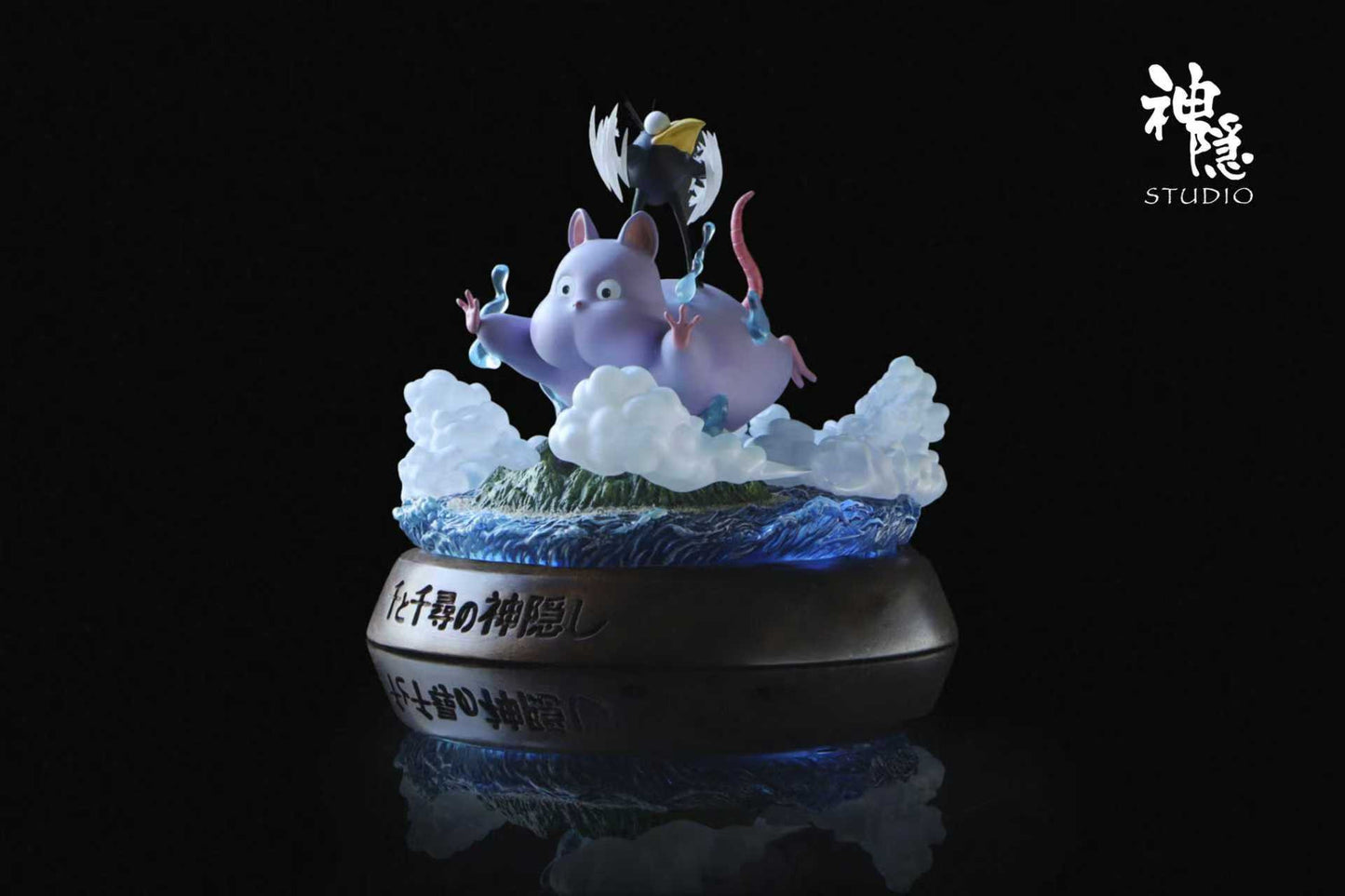 Shen Yin - Boh
