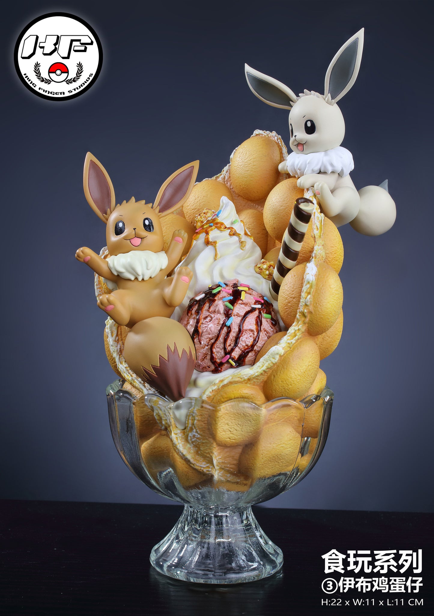 King Finger - Eevee