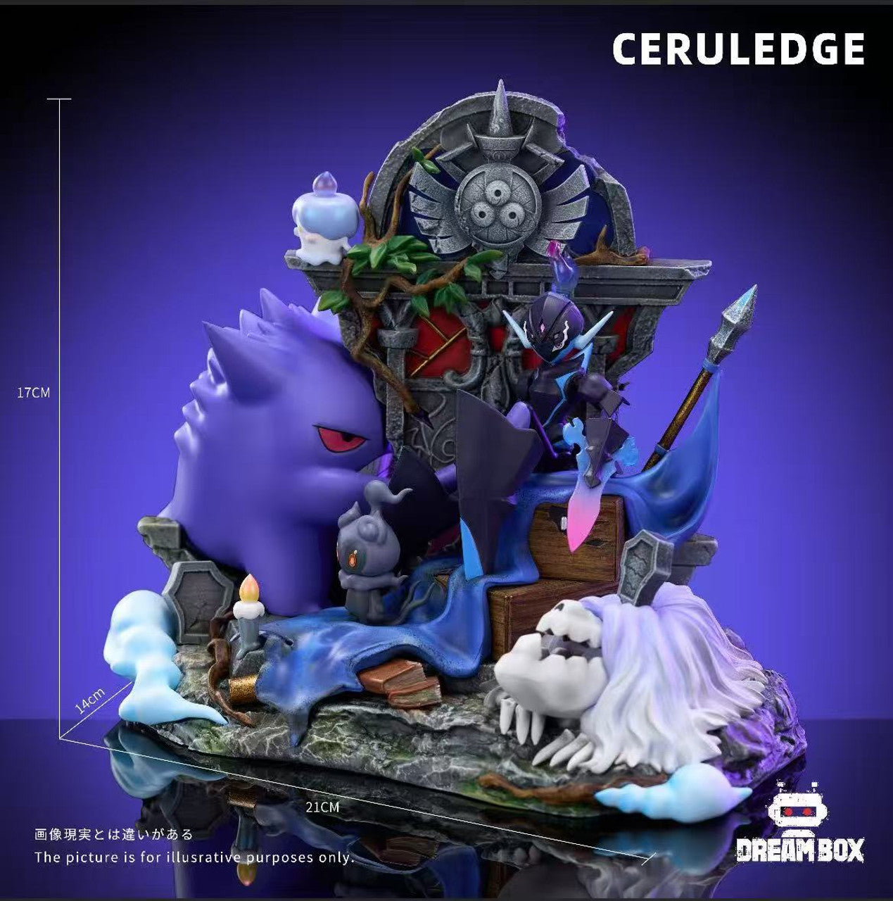 Dream Box - Ceruledge