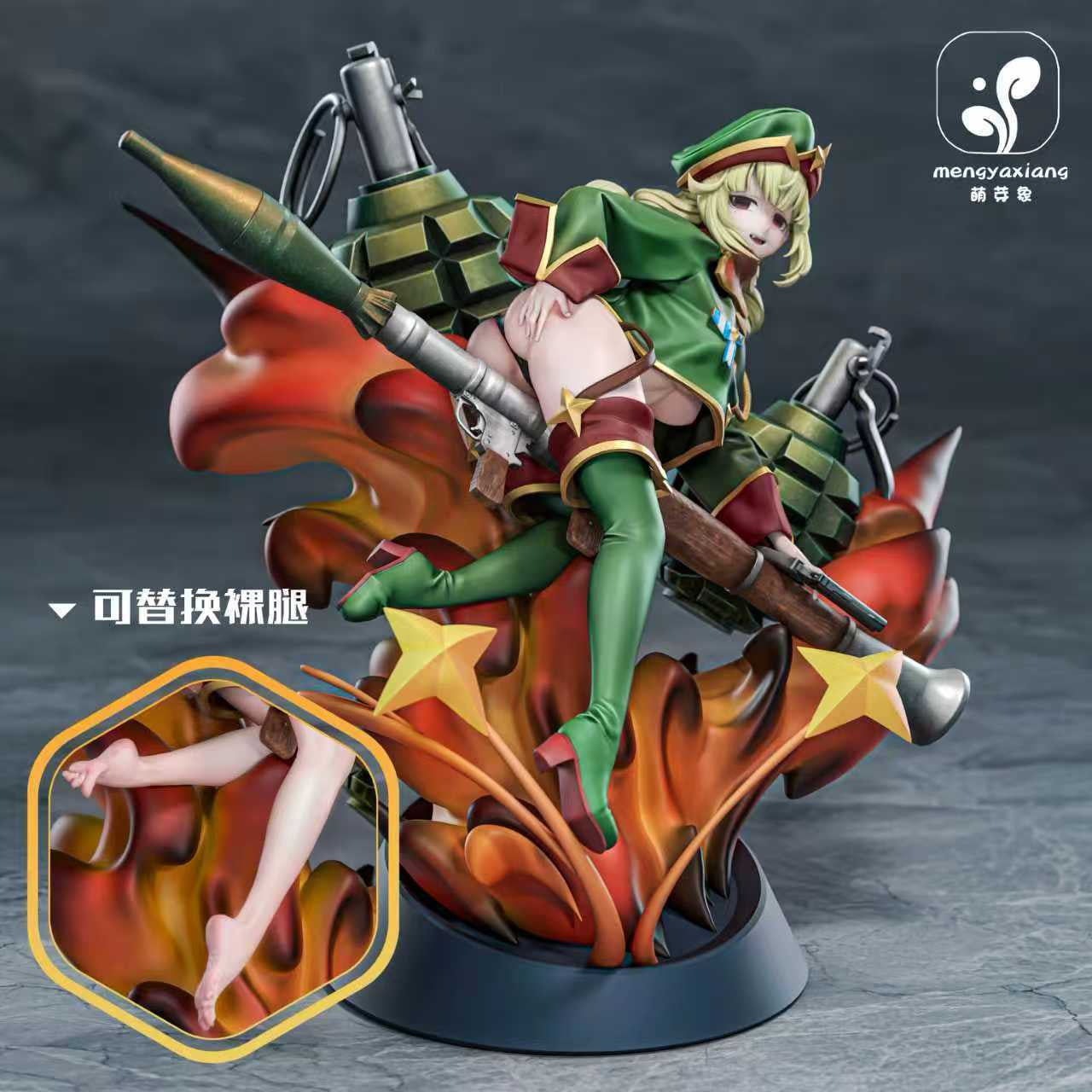 Meng Ya Xiang - Kiwi Araga