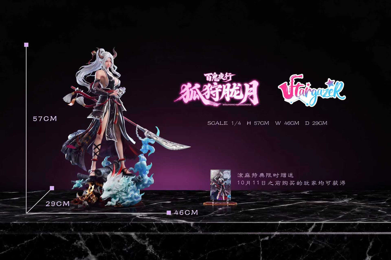 Stargazer - Hu Shou Long Yue