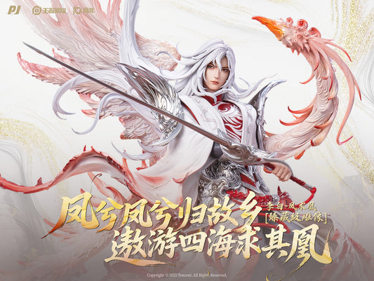 PIJI - Li Bai