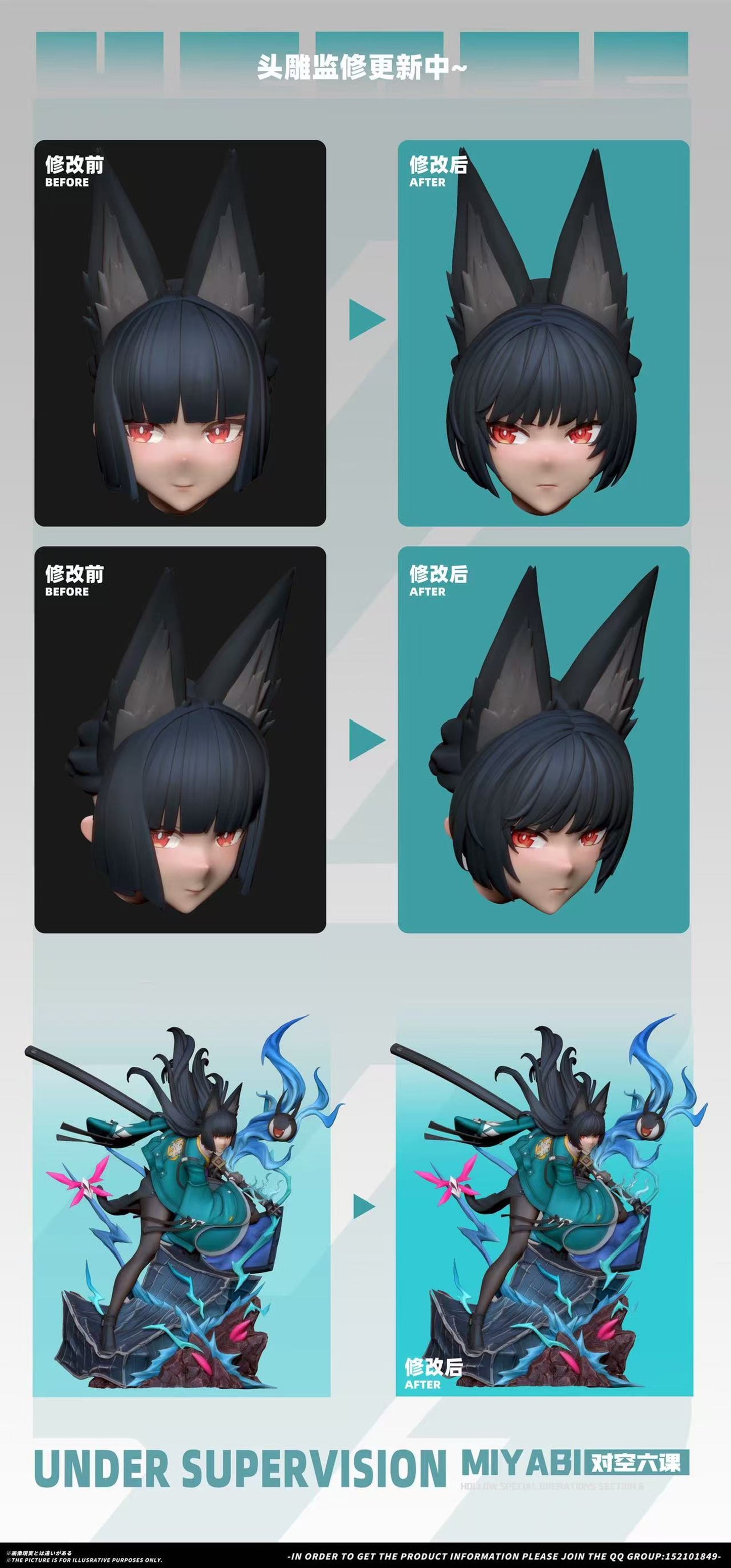 T - One - Hoshimi Miyabi