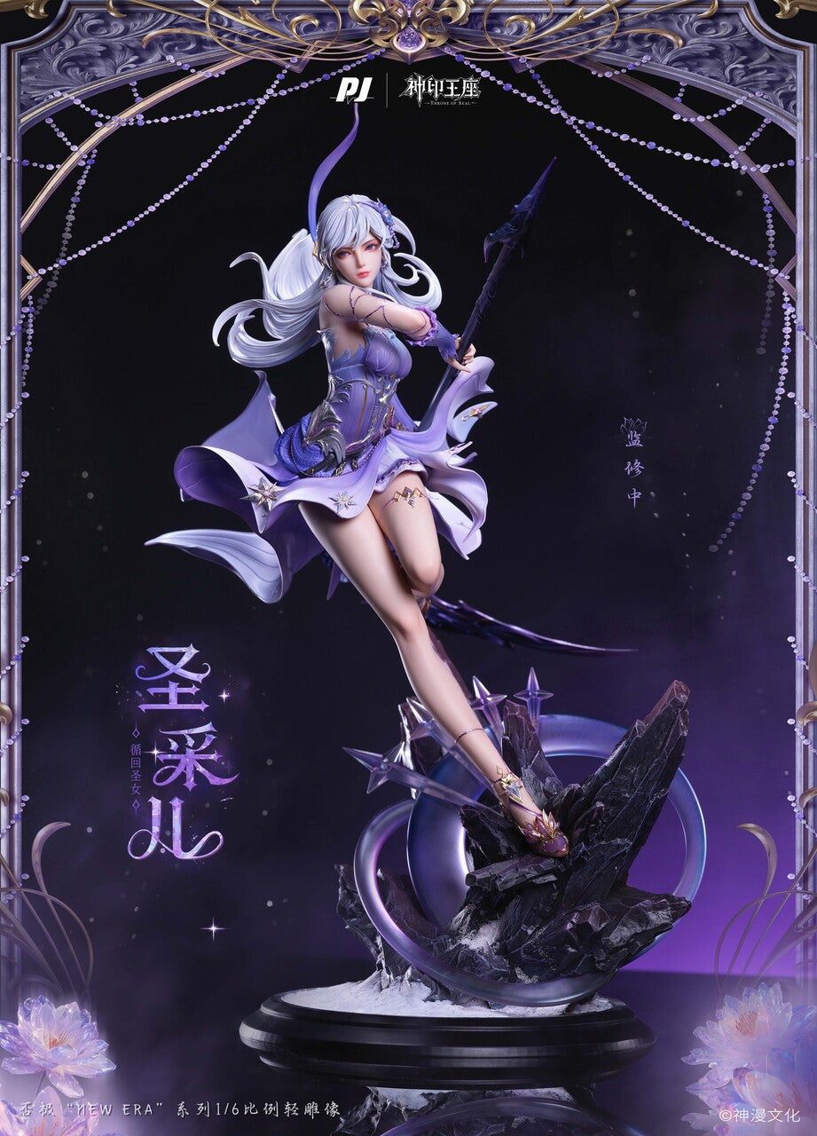 PIJI - Sheng Cai'er - Unknown