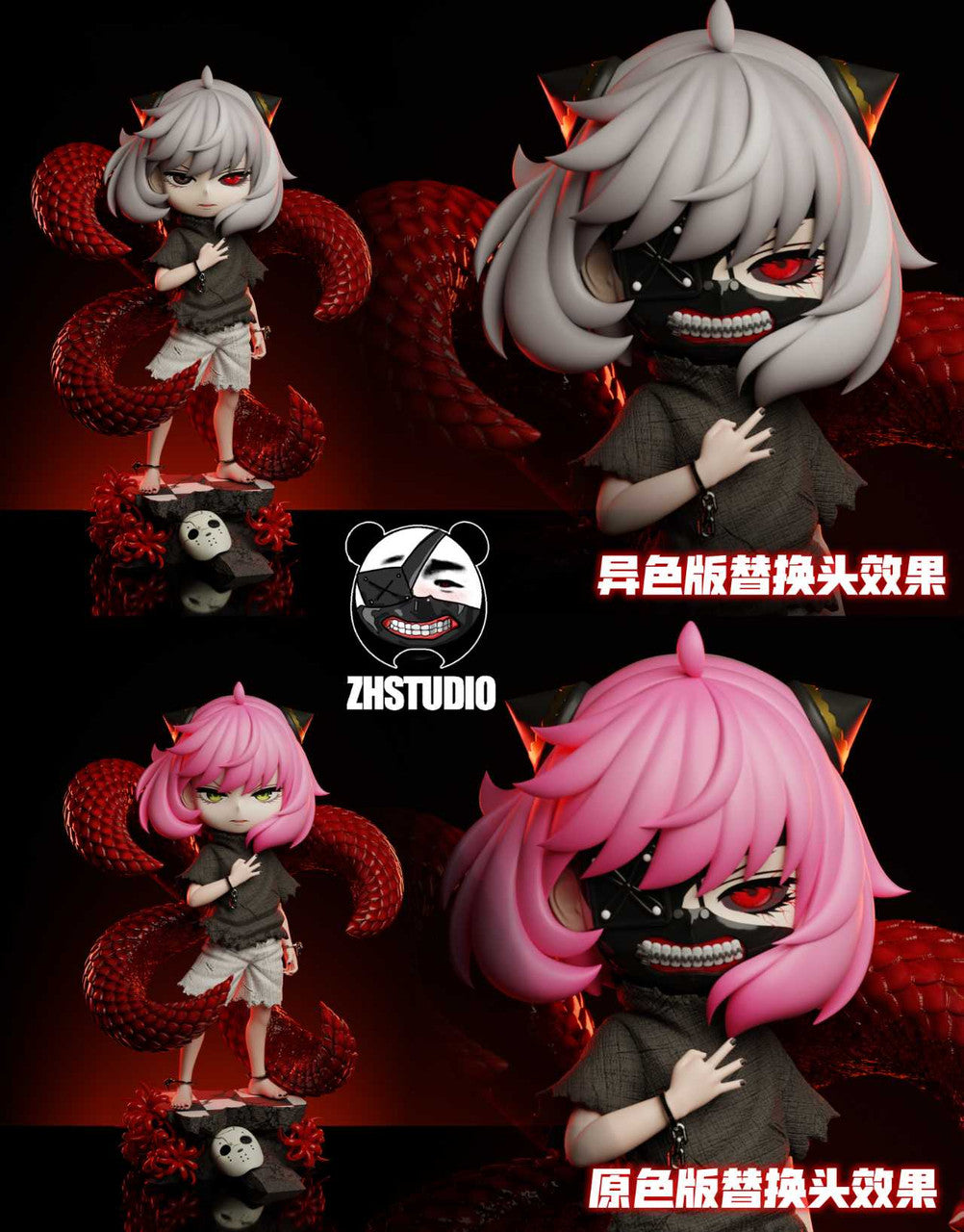 ZH - Anya cos Ken Kaneki – StatueCorp