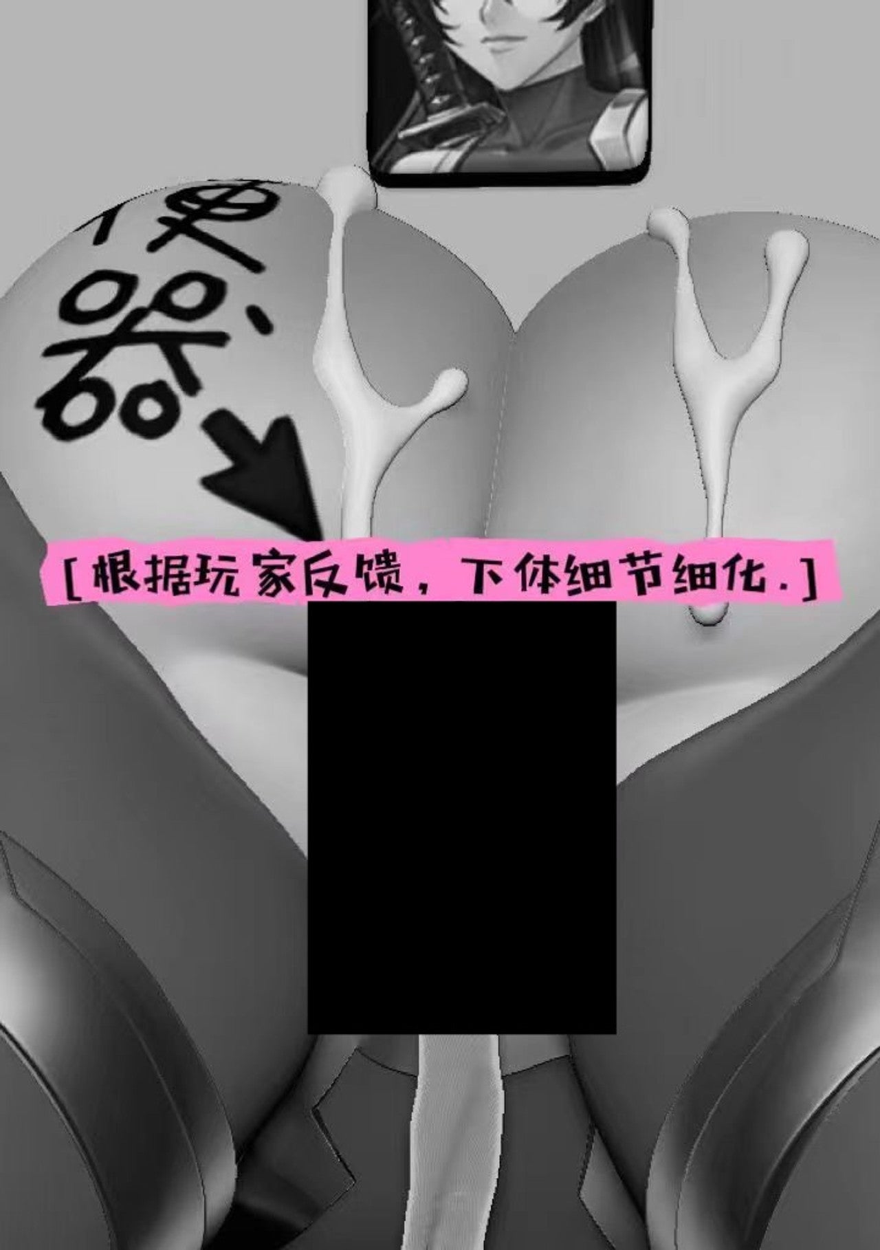 Kawaii - Igawa Asagi