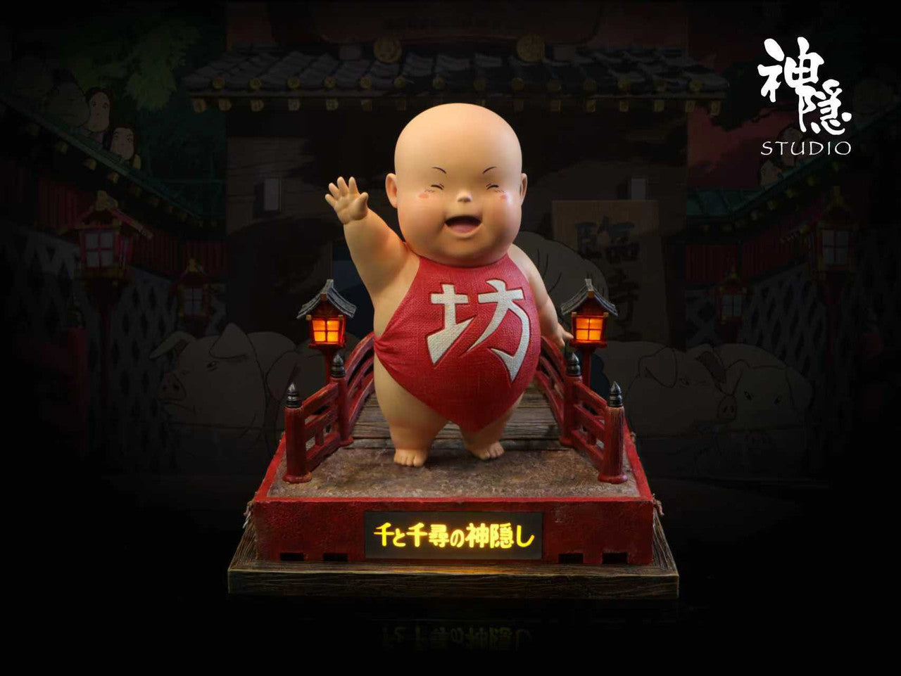 Shen Yin - Boh - Spirited Away