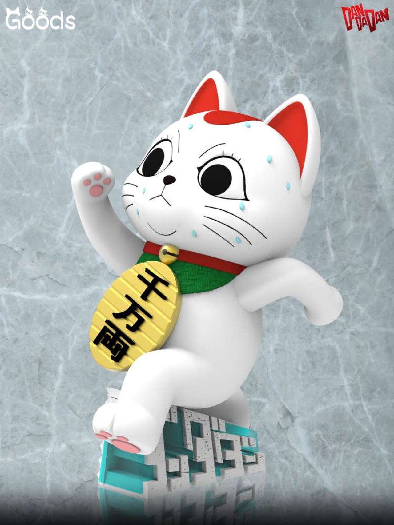 Goods - Turbo Granny - Yozakura-san Chi no Daisakusen