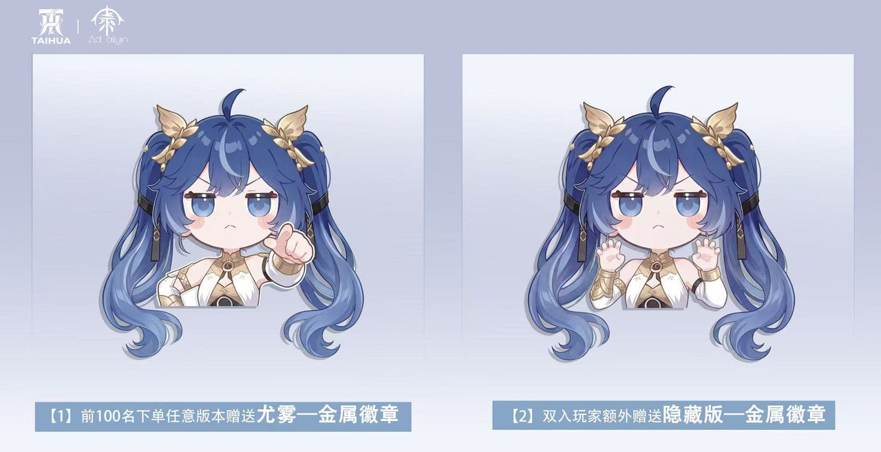 Taihua x AD Alyn - Iuno