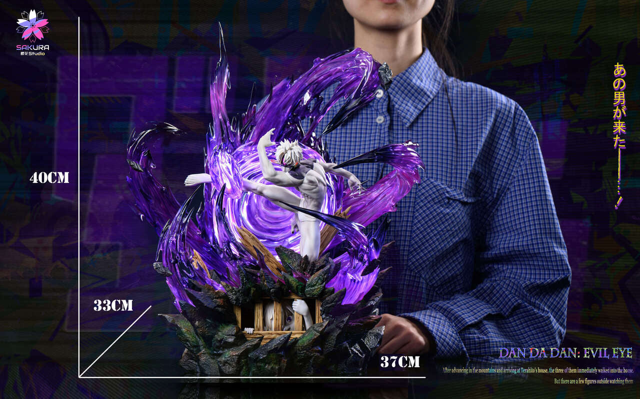 Sakura - Jiji Evil Eye