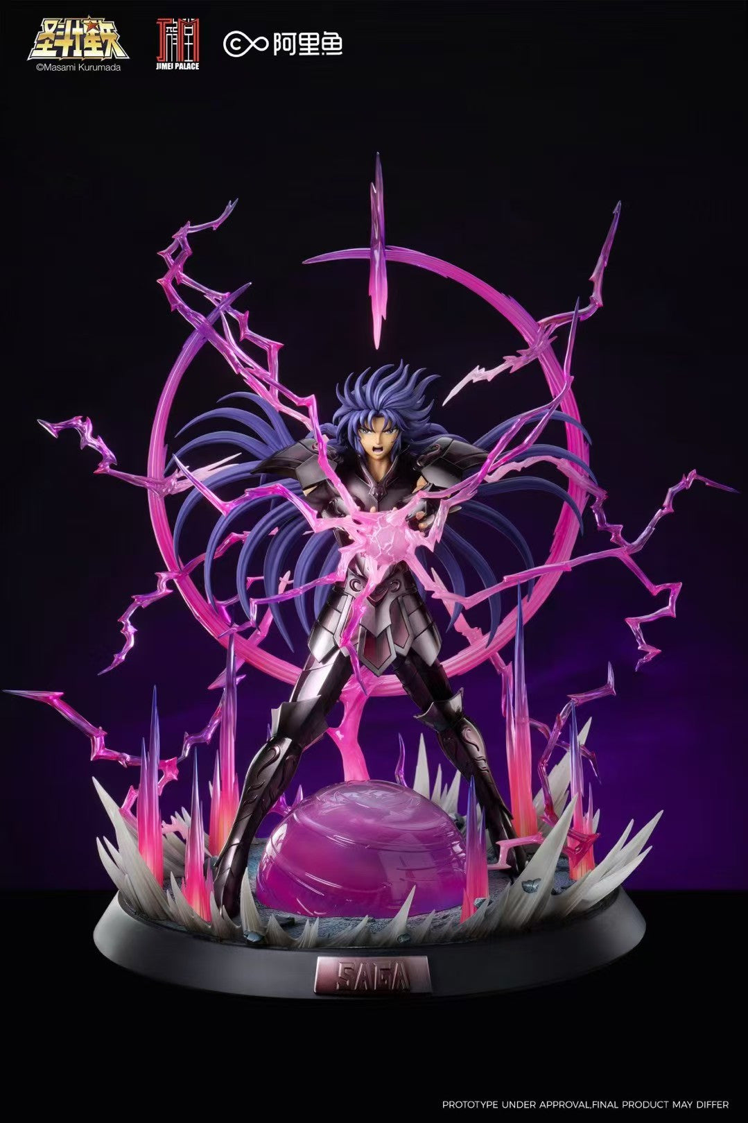 Jimei Palace - Gemini Saga - Saint Seiya