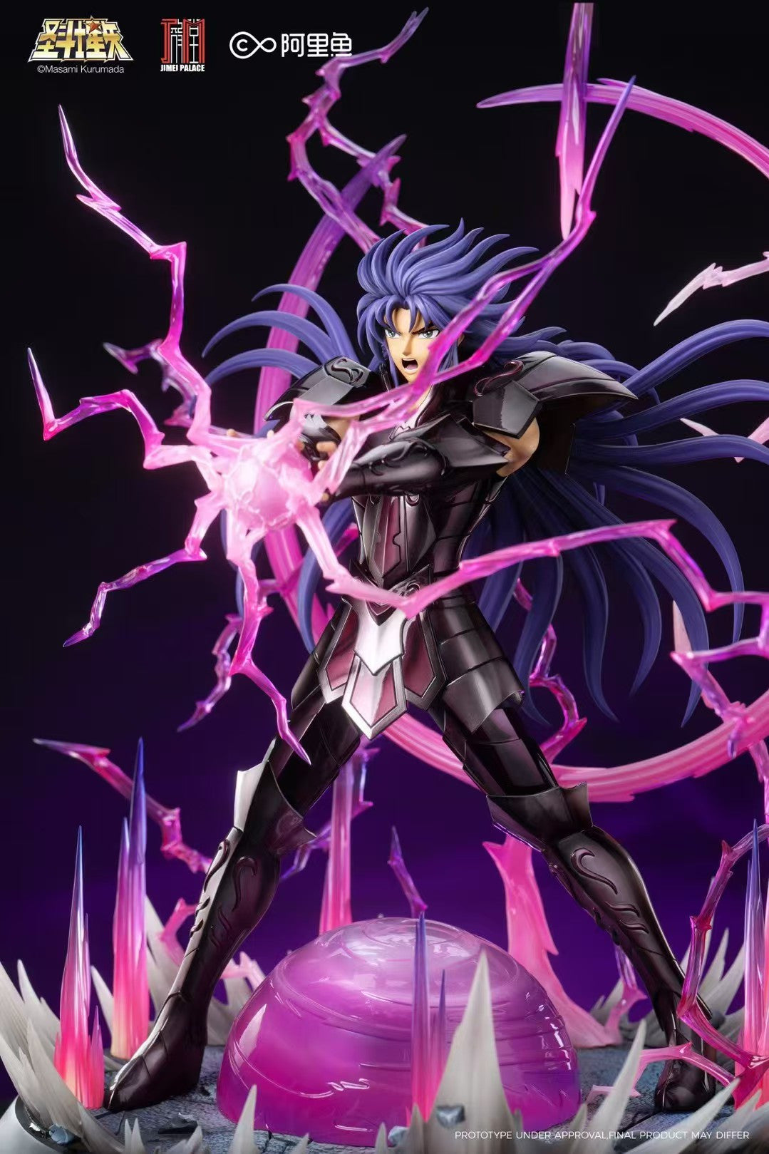 Jimei Palace - Gemini Saga