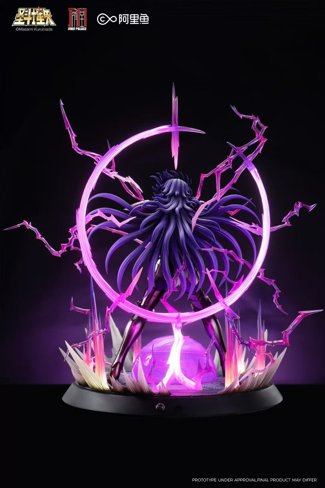 Jimei Palace - Gemini Saga