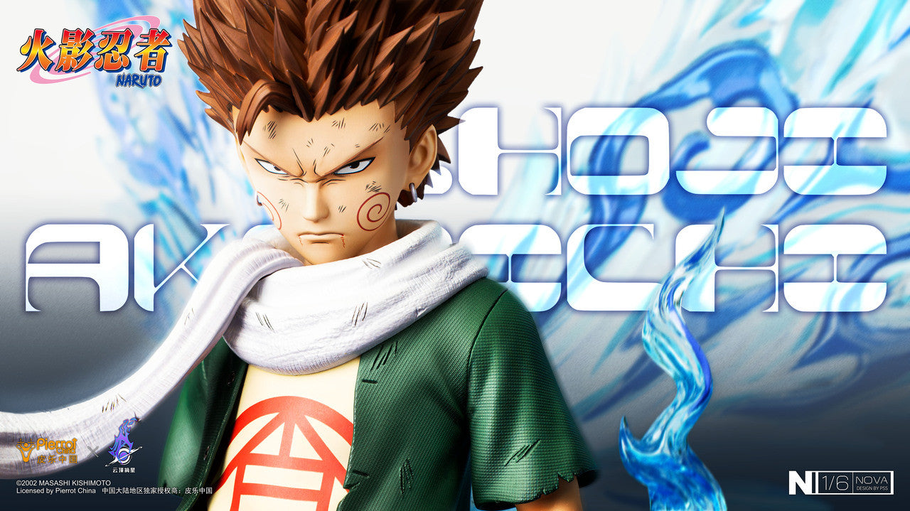 Pickstar - Butterfly Choji