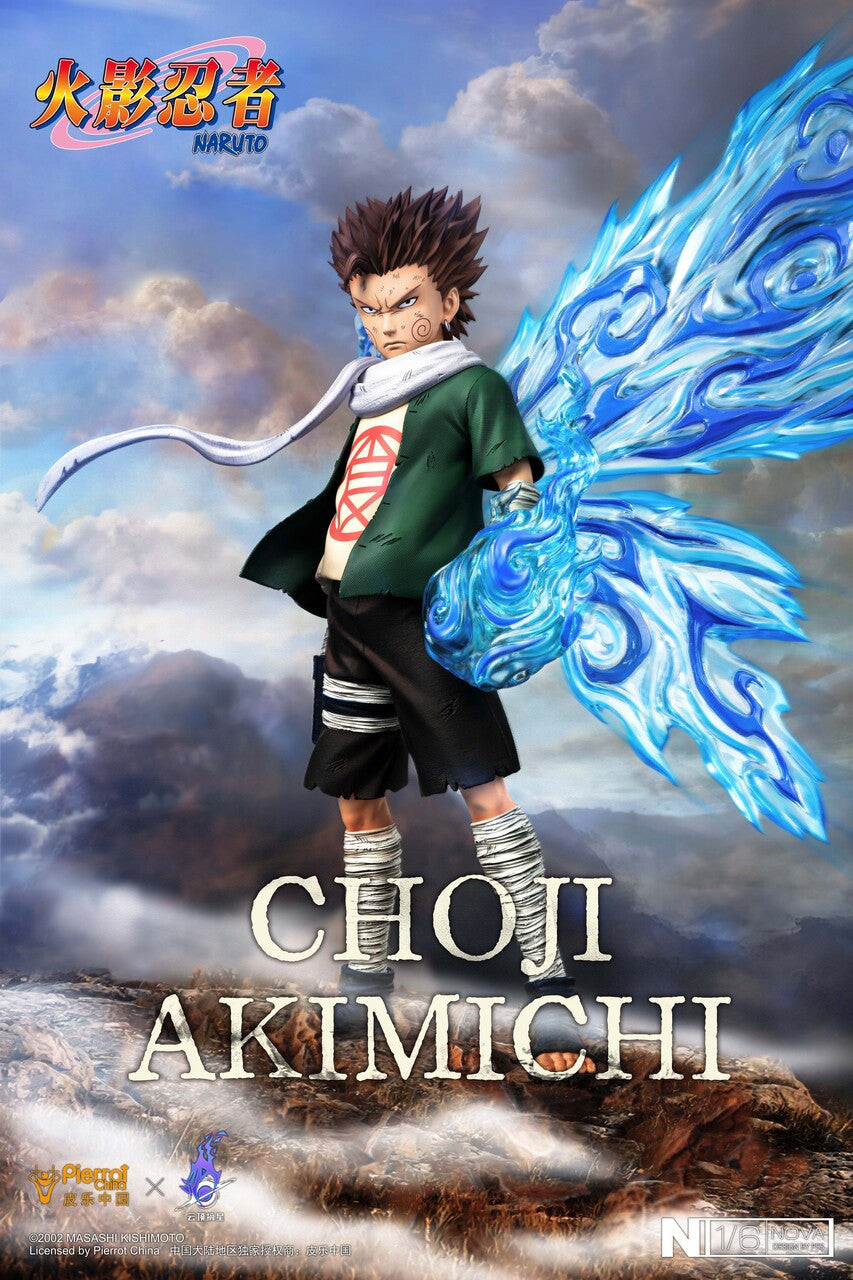 Pickstar - Butterfly Choji