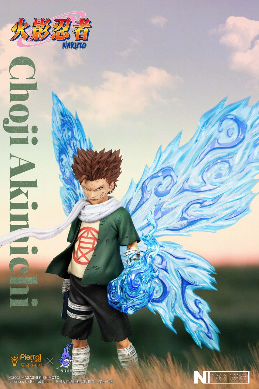 Pickstar - Butterfly Choji