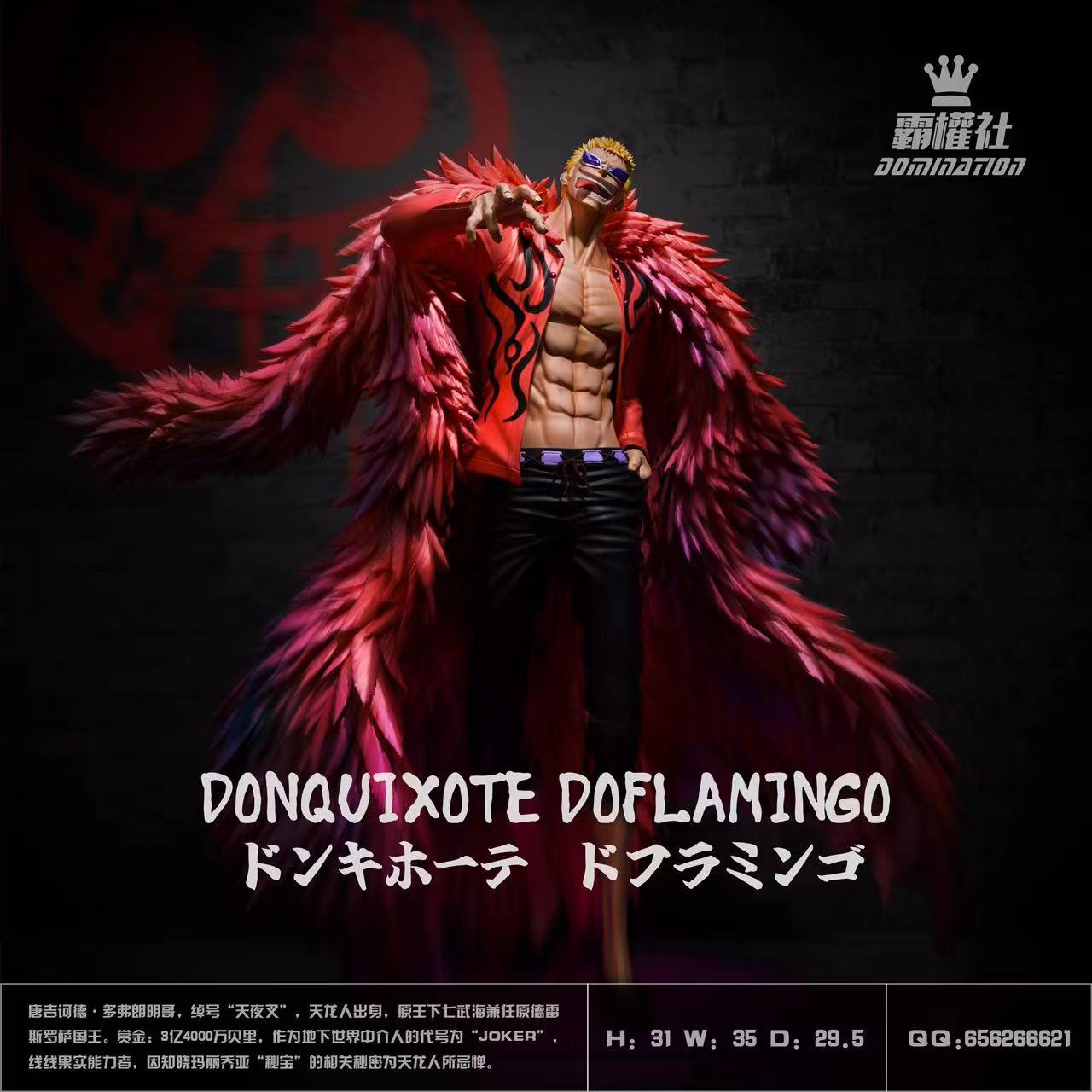 Domination - Doflamingo