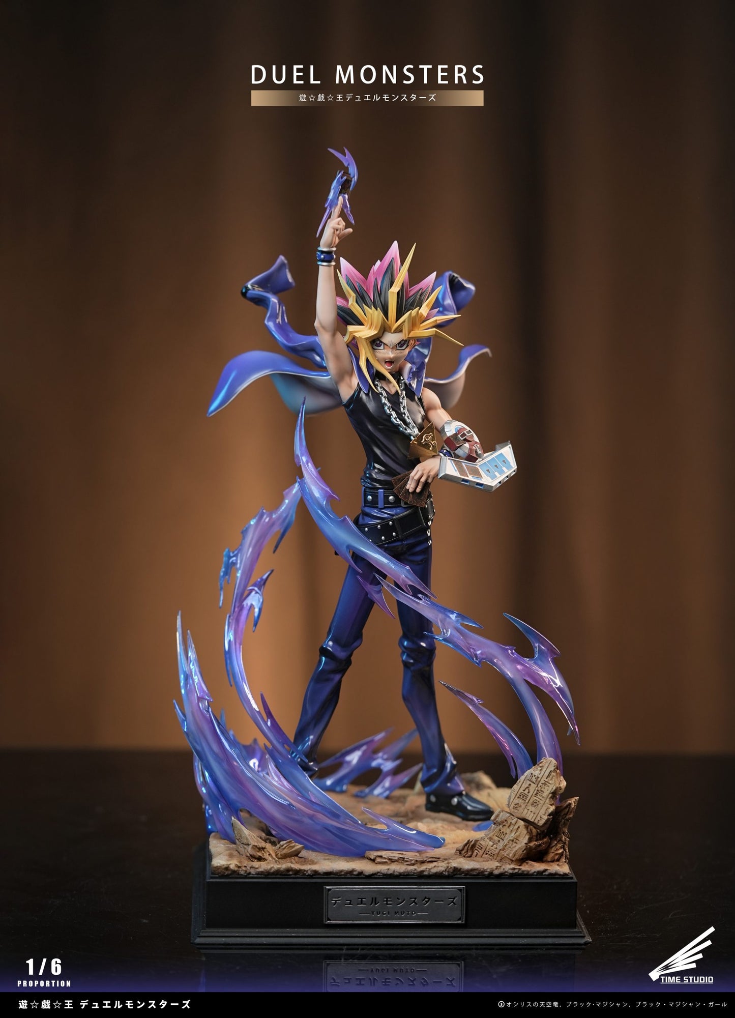 Time - Yugi Muto