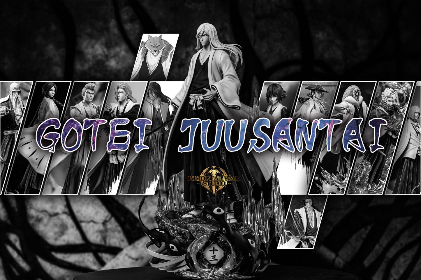 IW - Jushiro