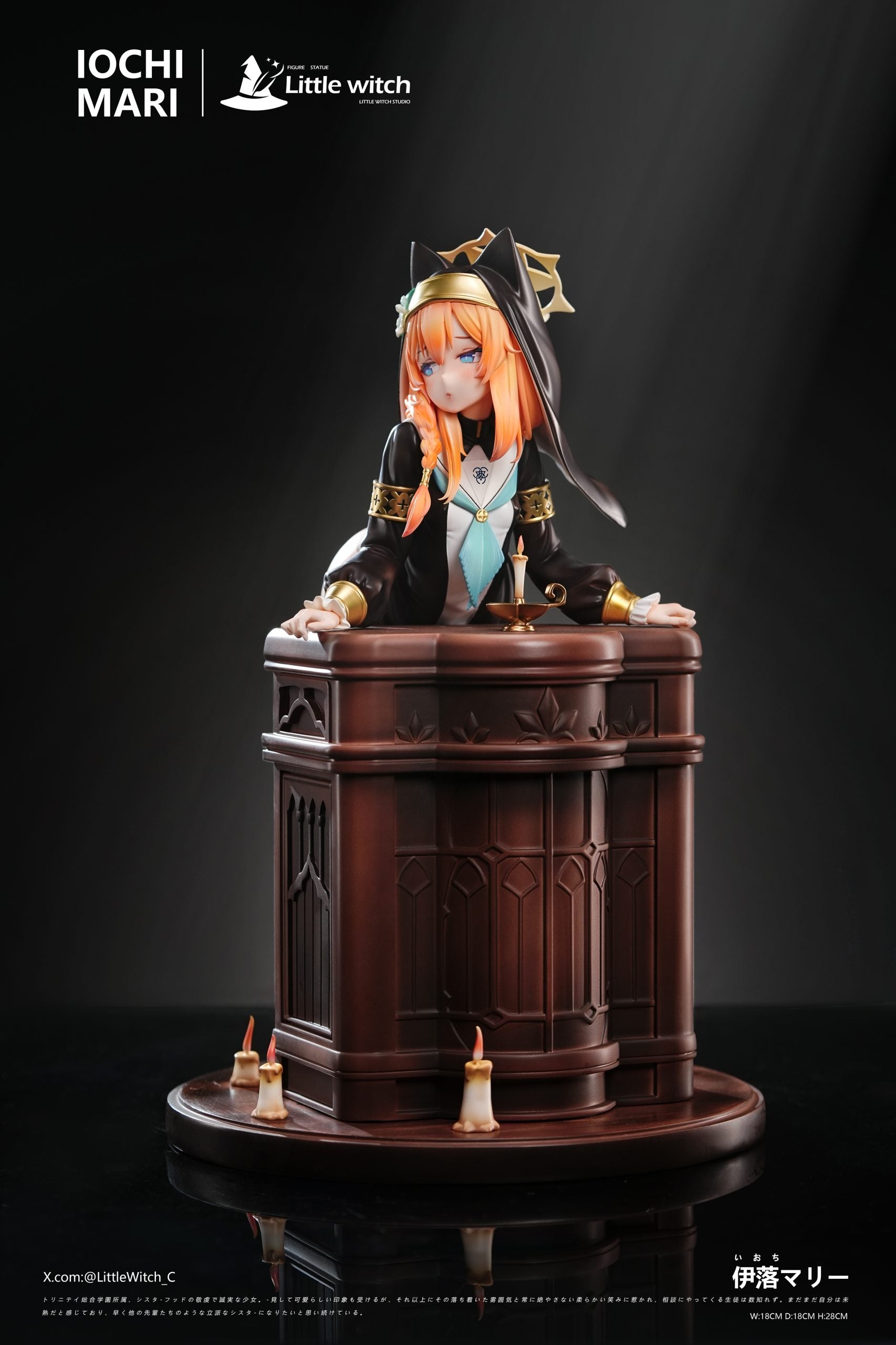 Little Witch - Iochi Mari StatueCorp Little Witch - Iochi Mari StatueCorp