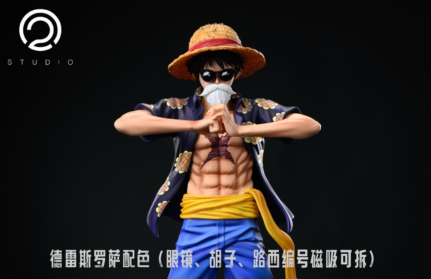 C2 - Luffy