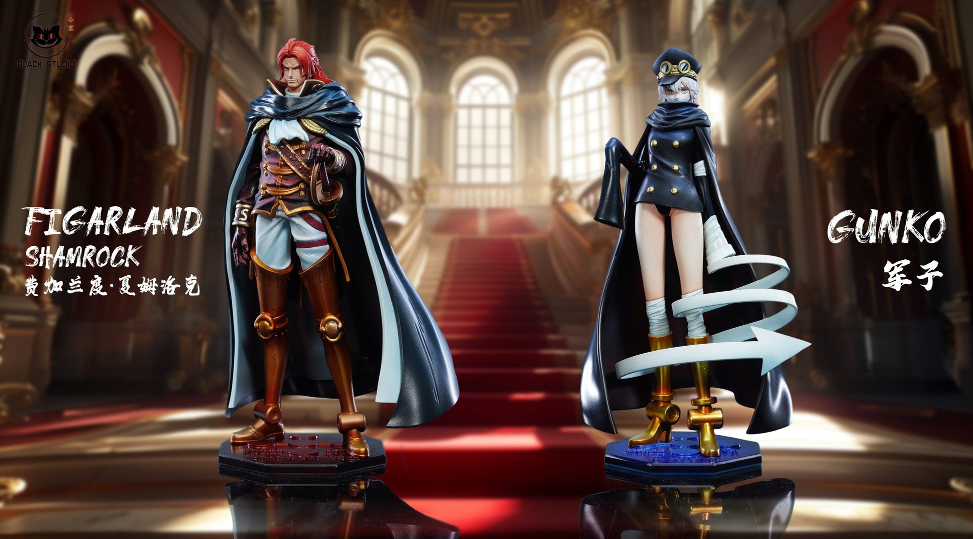 Figarland Shamrock dan Gunko - figure eksklusif Ichiban Kuji