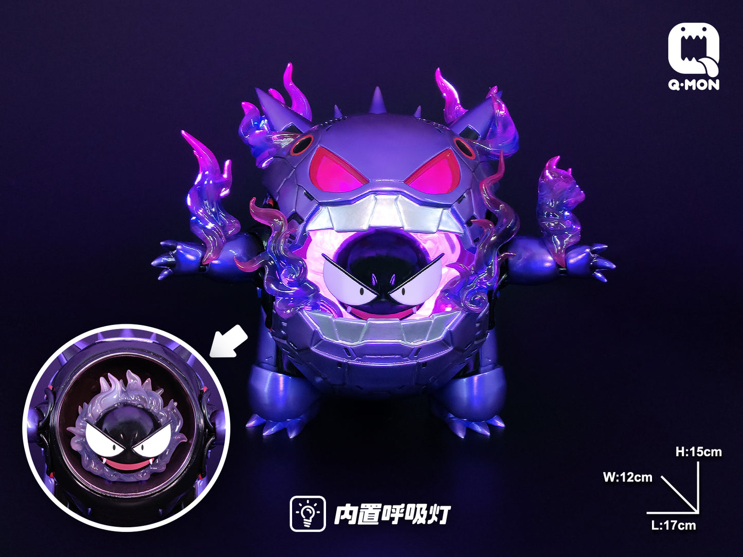 QMON - Gengar