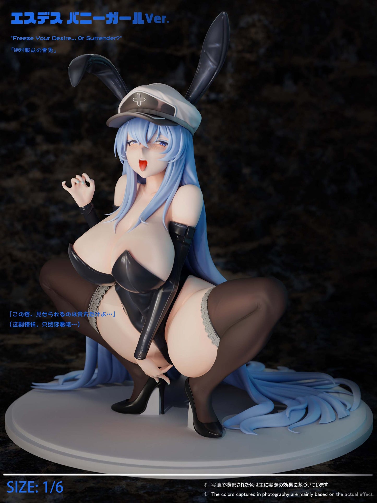 Green Tea - Esdeath