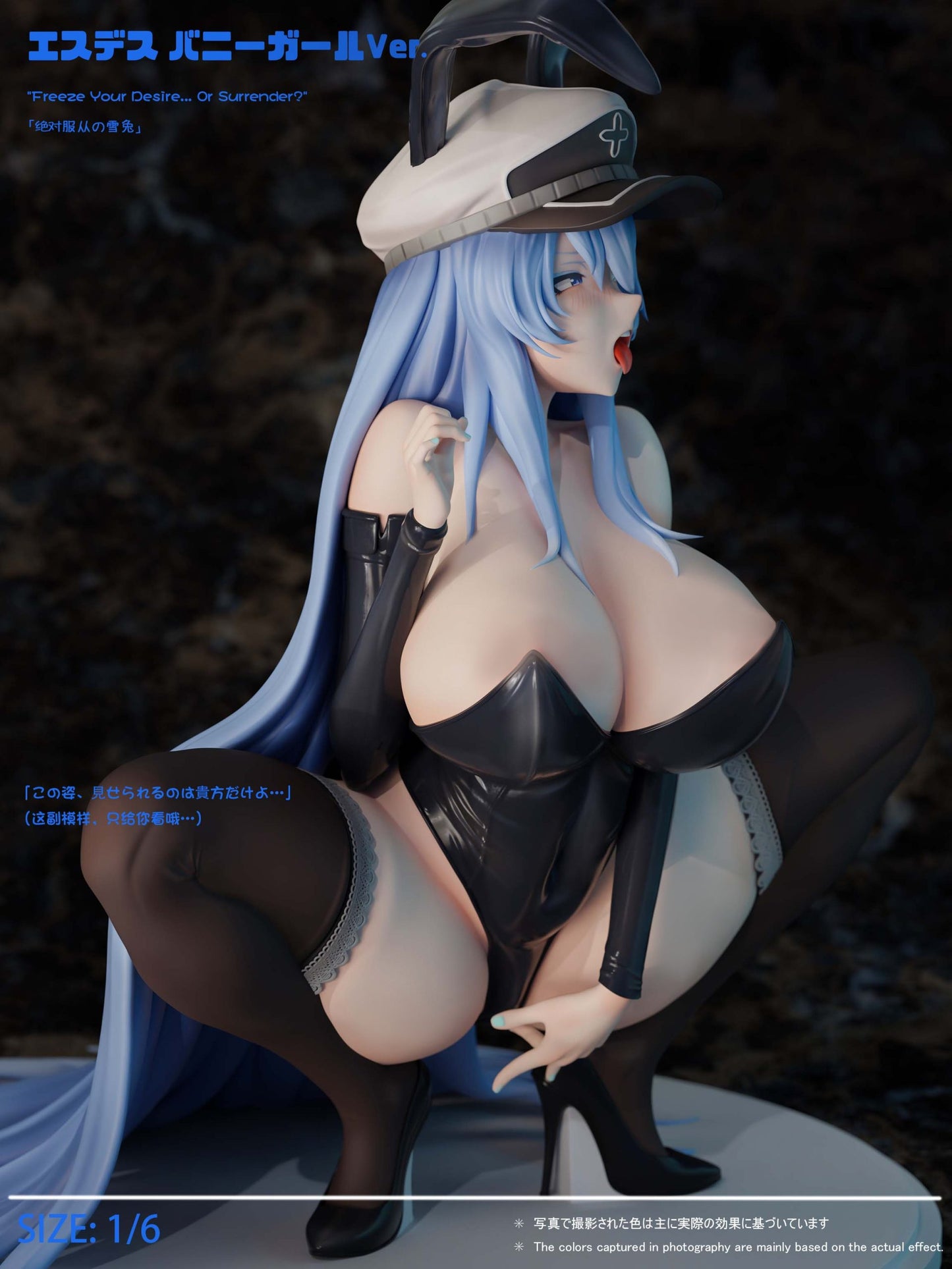 Green Tea - Esdeath