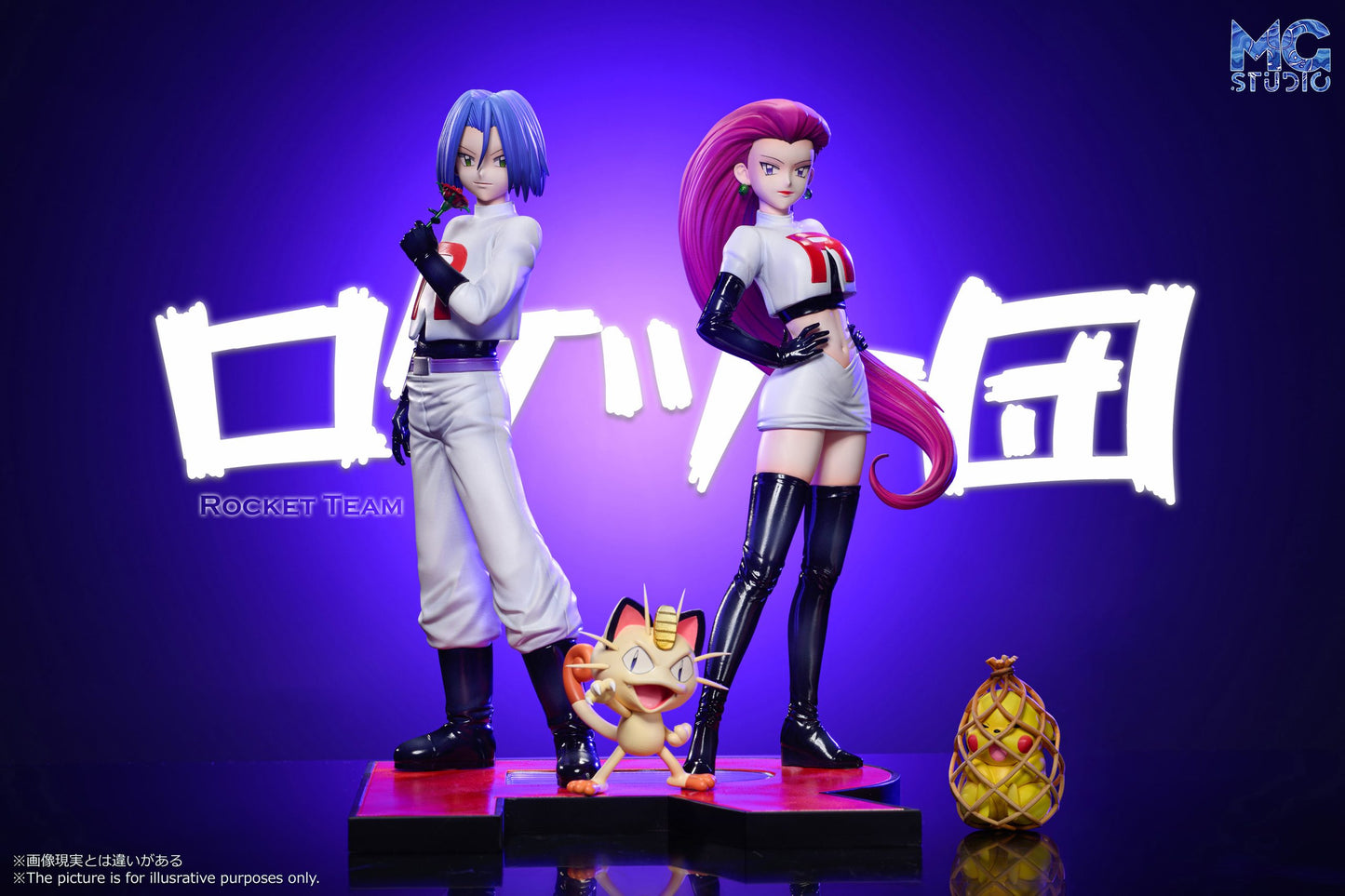 MG - Team Rocket
