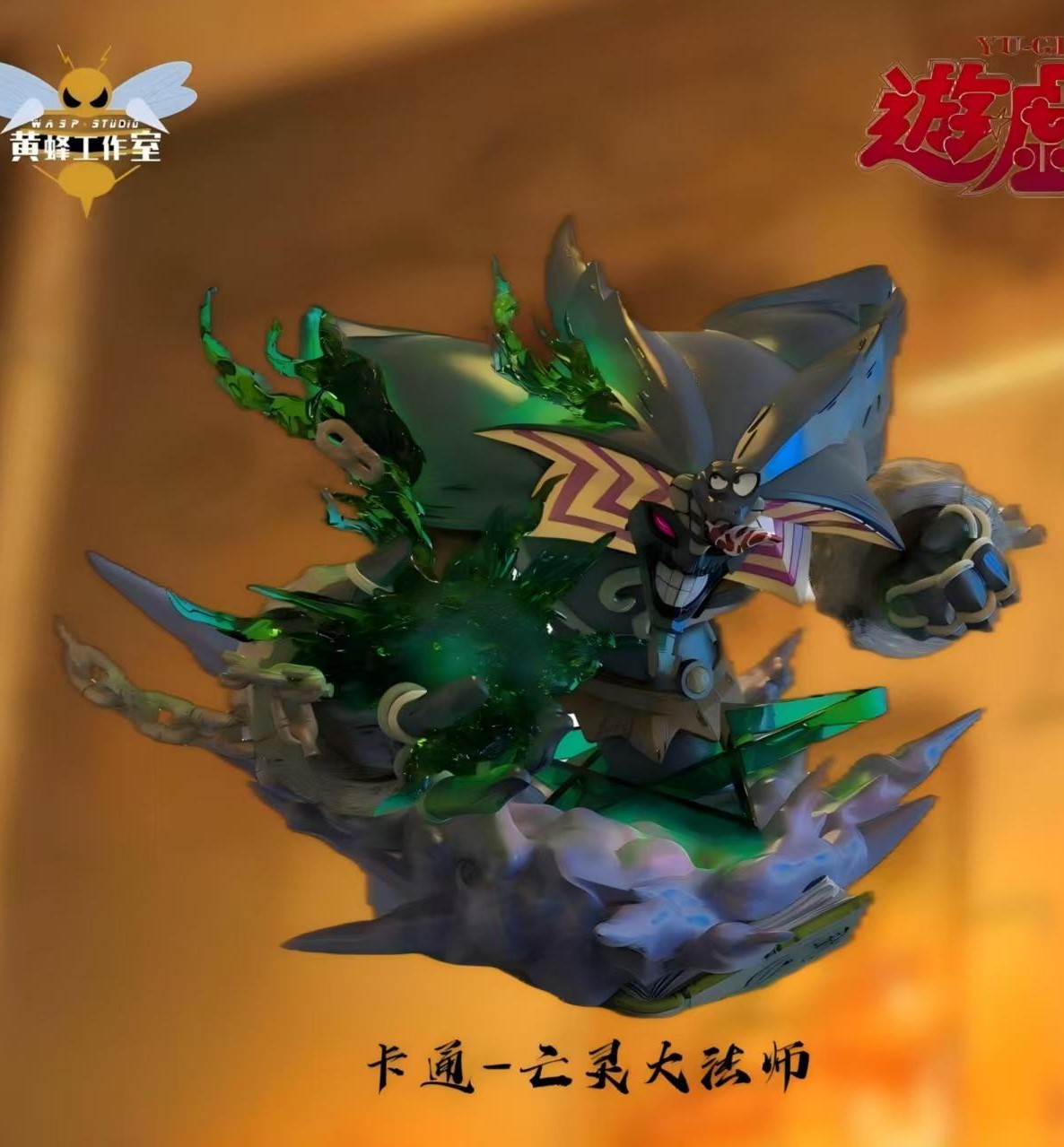 WASP - Exodia