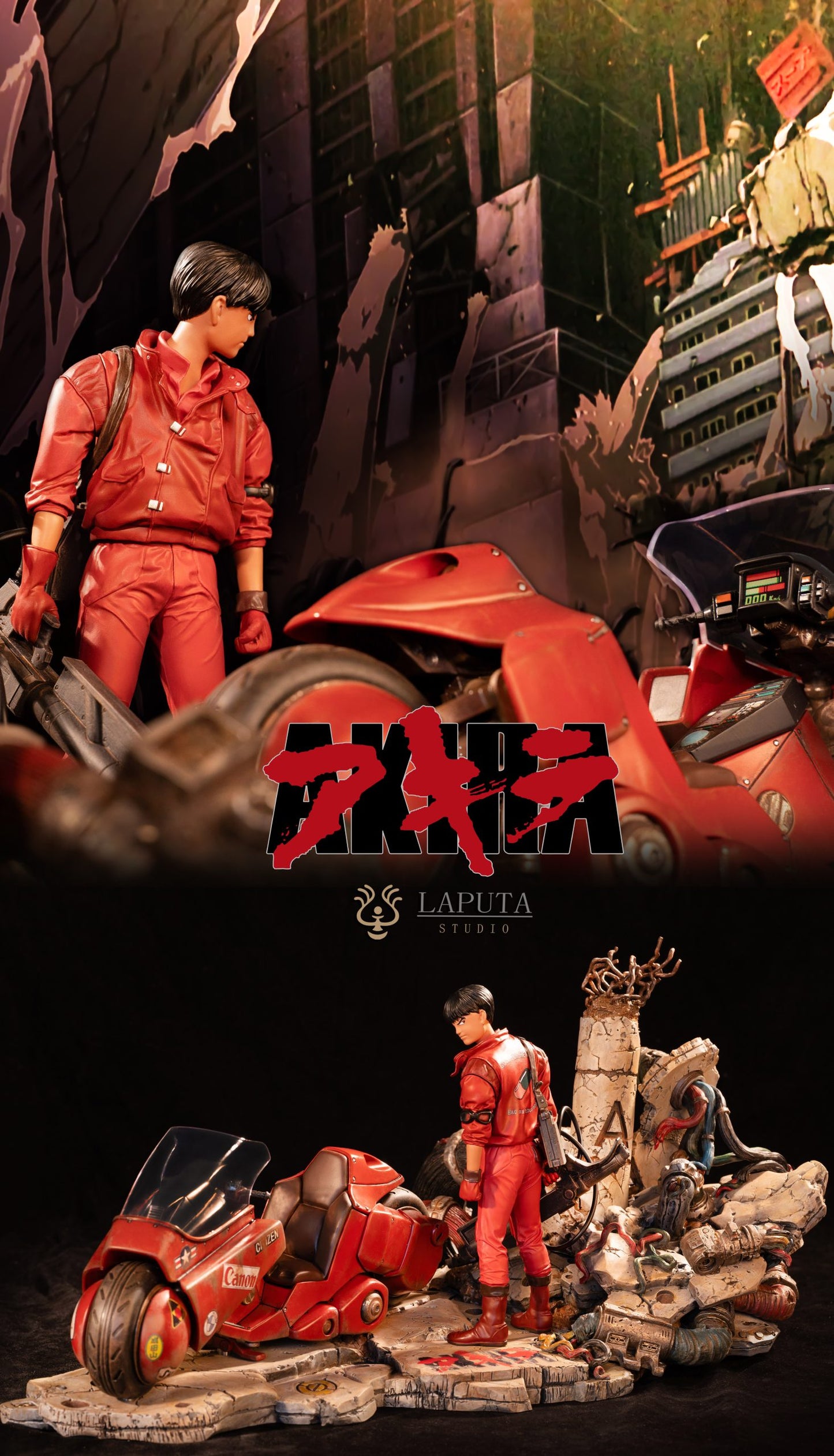 Laputa - Shotaro Kaneda