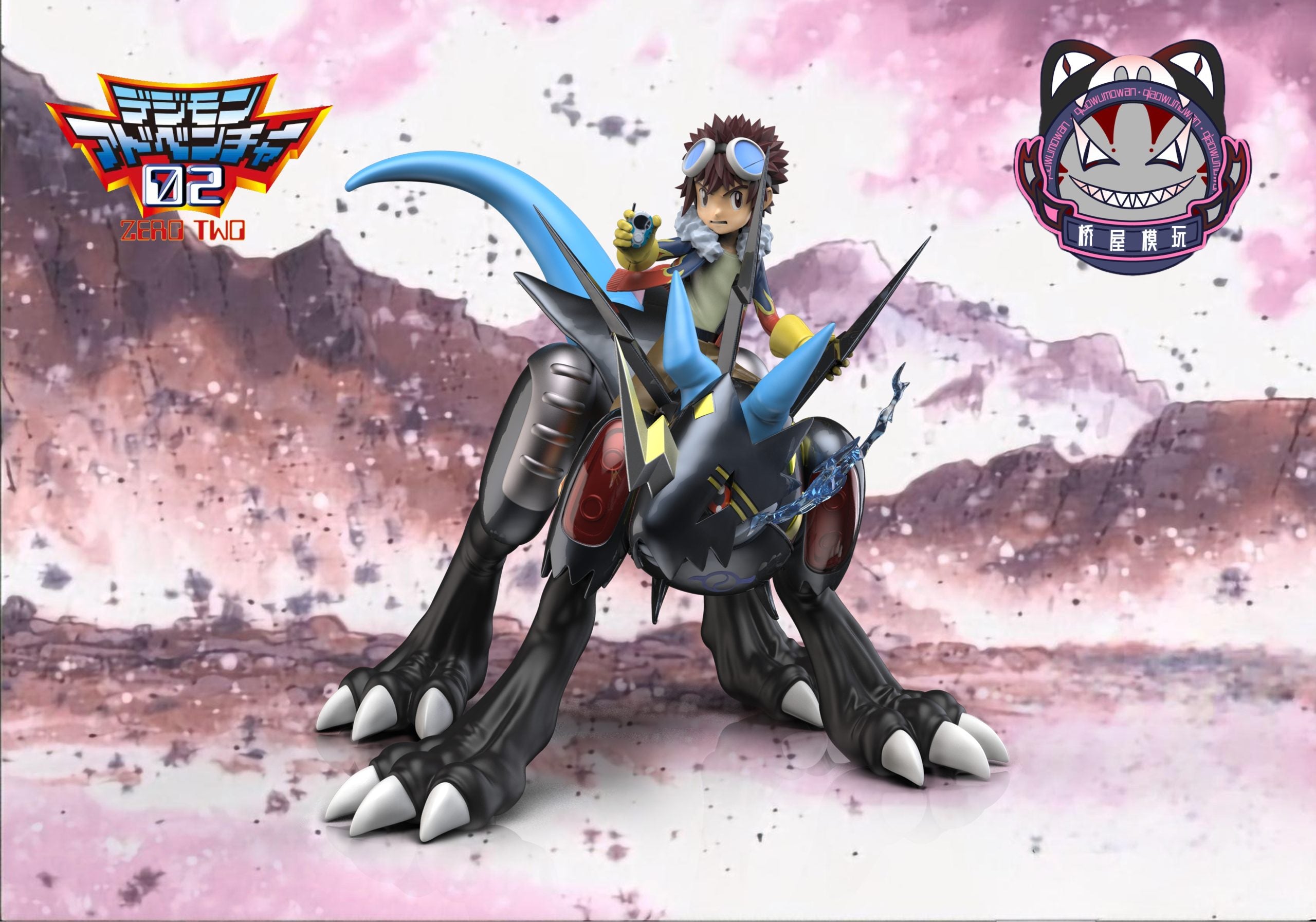 Qiao Wu Mo Wan - Lighdramon and Davis Motomiya