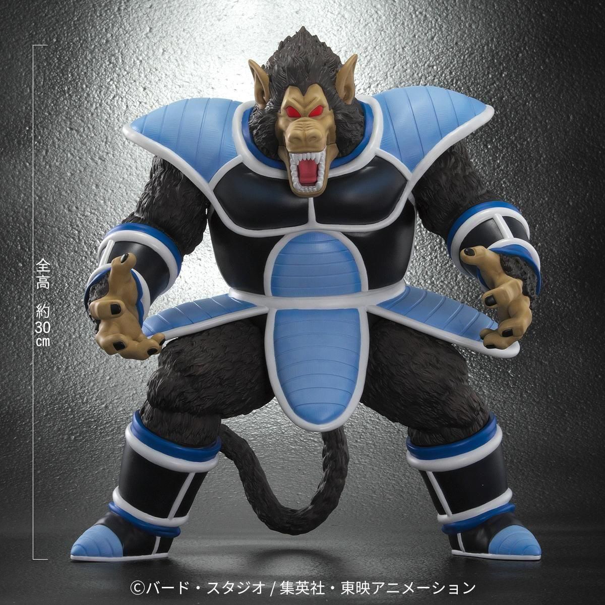 X PLUS PLEX - Ozaru Bardock and Borgos
